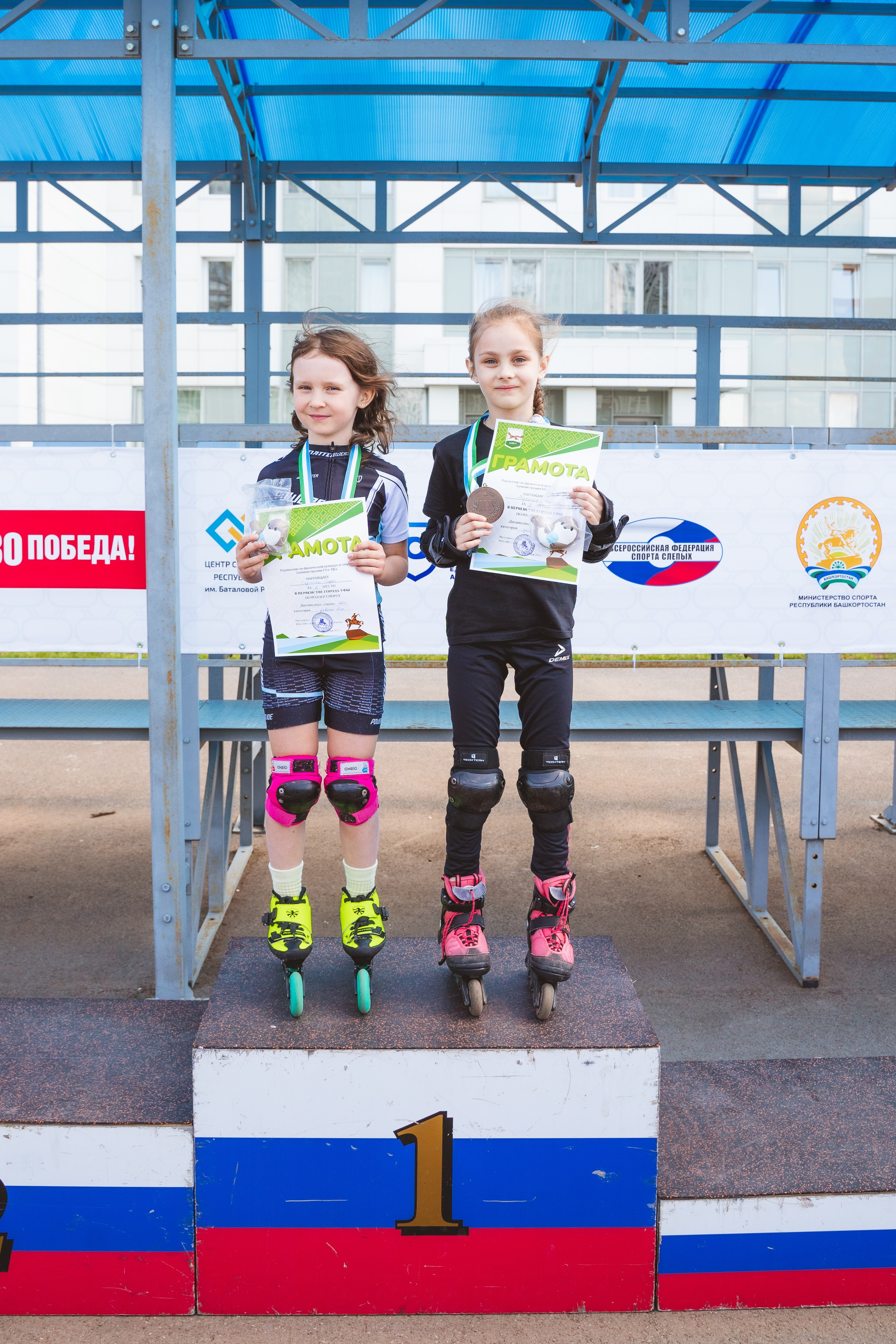 Первенство Башкортостана по роллер спорту. Свадебный и репортажный фотограф в Уфе| Осетрова Ольга