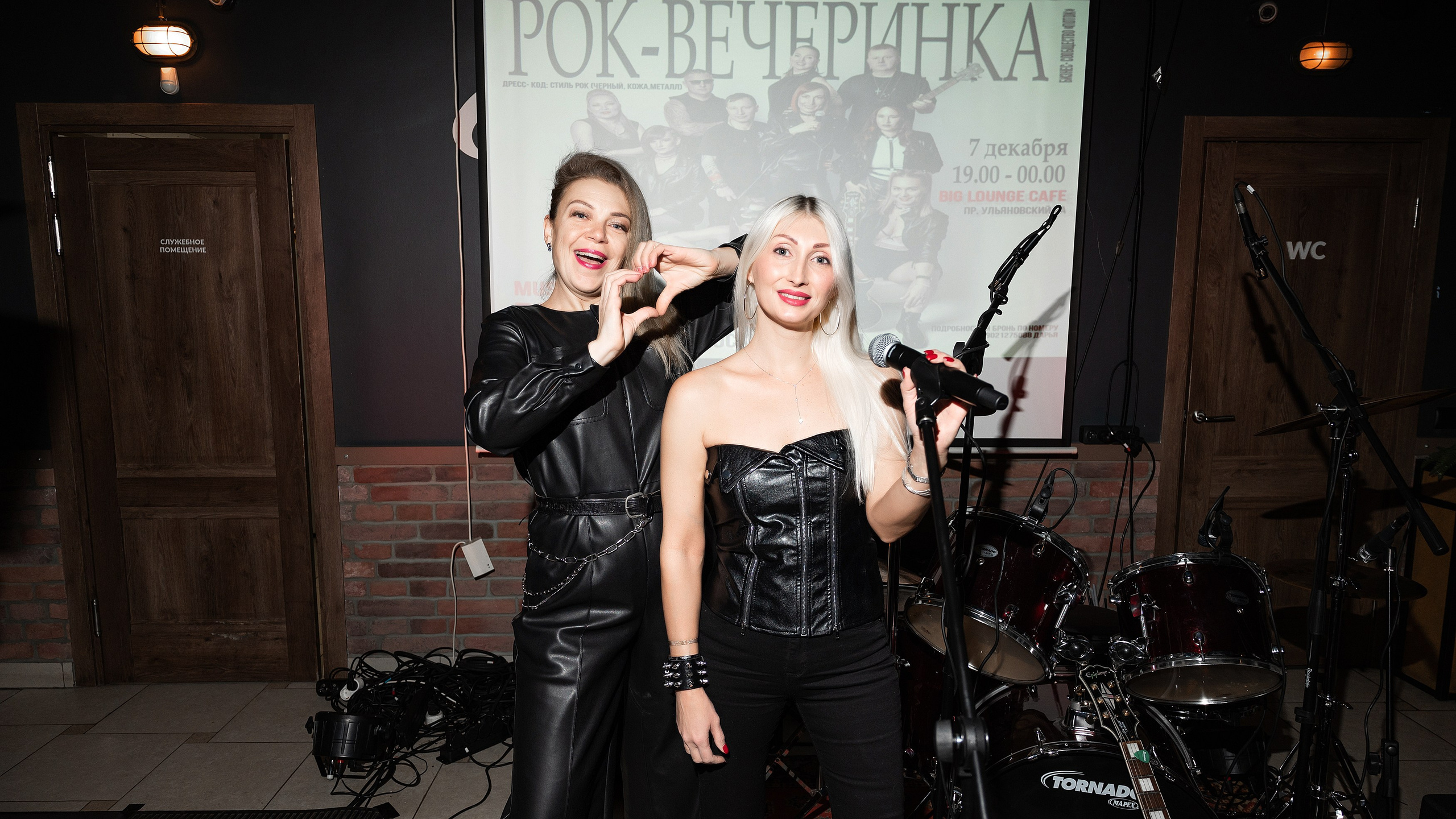 Рок — вечеринка. Бжицких Виталий — фотограф г. Ульяновск