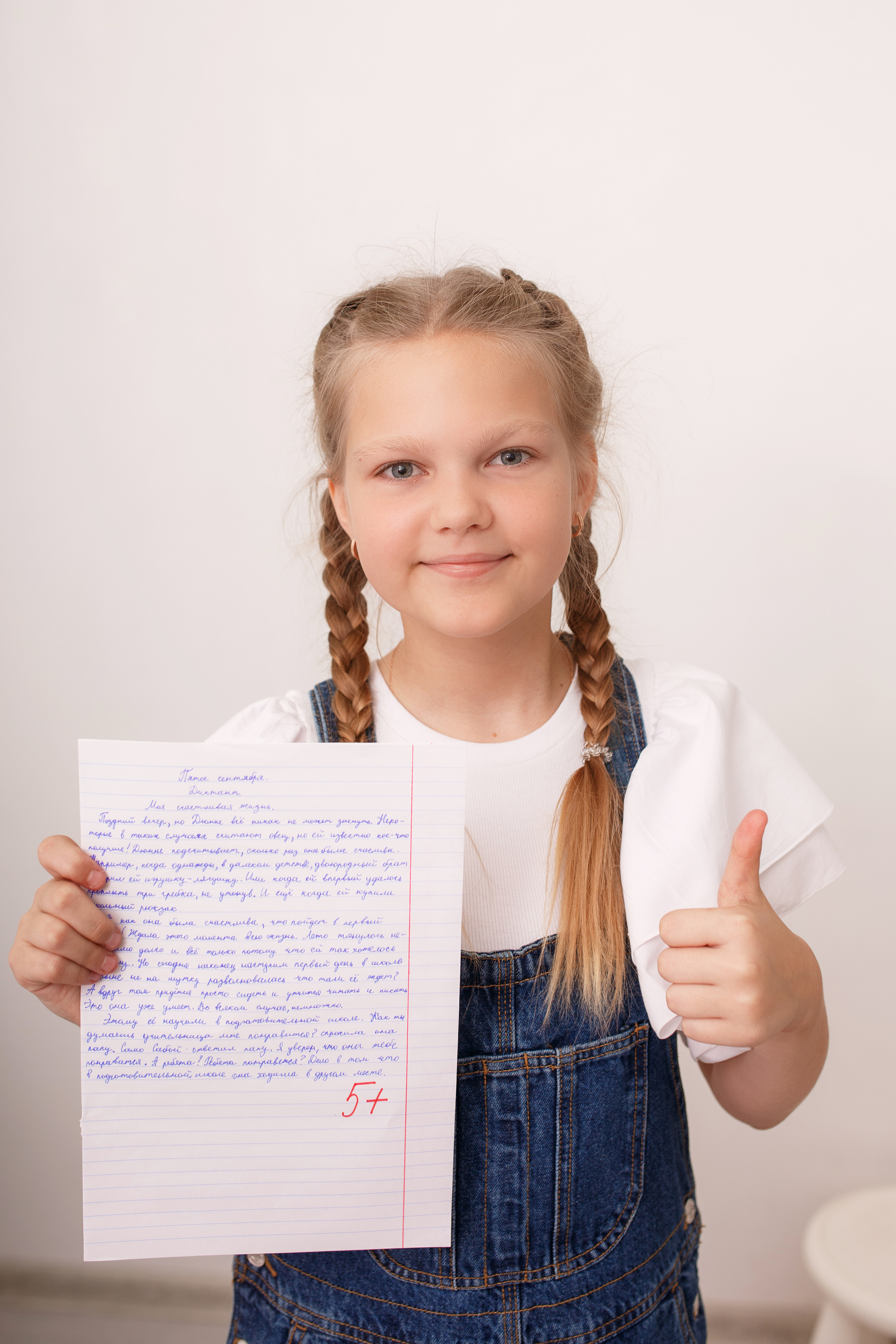 Частный лицей. Семейный и детский фотограф в Ярославле