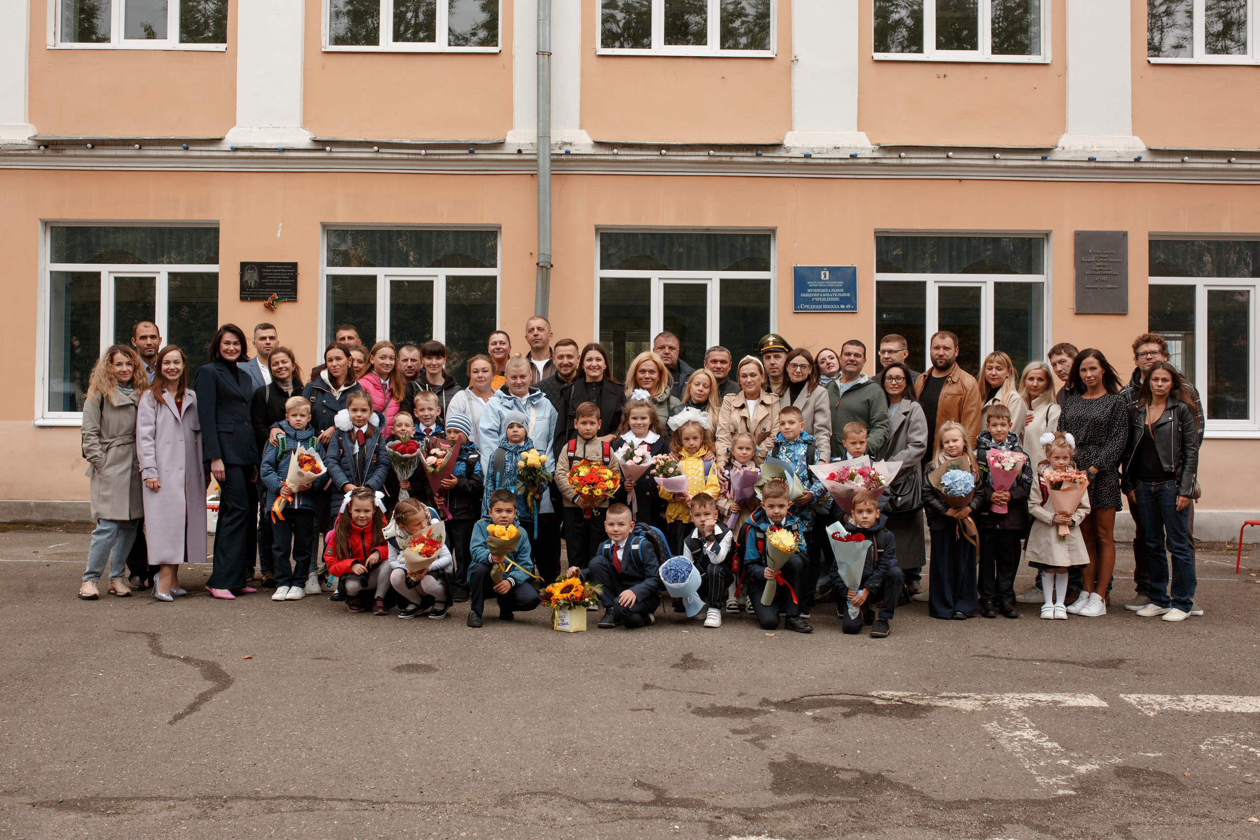 Линейка 1 сентября. Семейный и детский фотограф в Ярославле