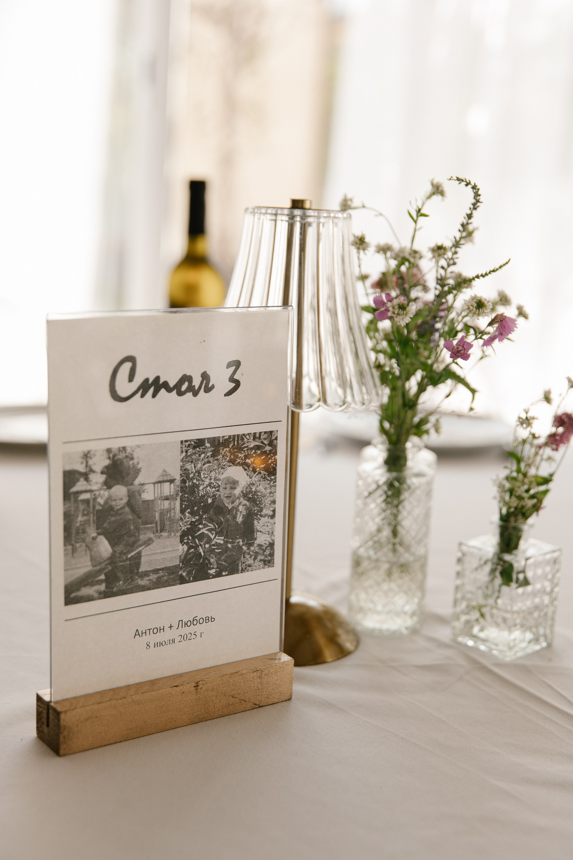 Антон и Любовь. Свадебный и семейный фотограф в Коломне Мария Мусатова