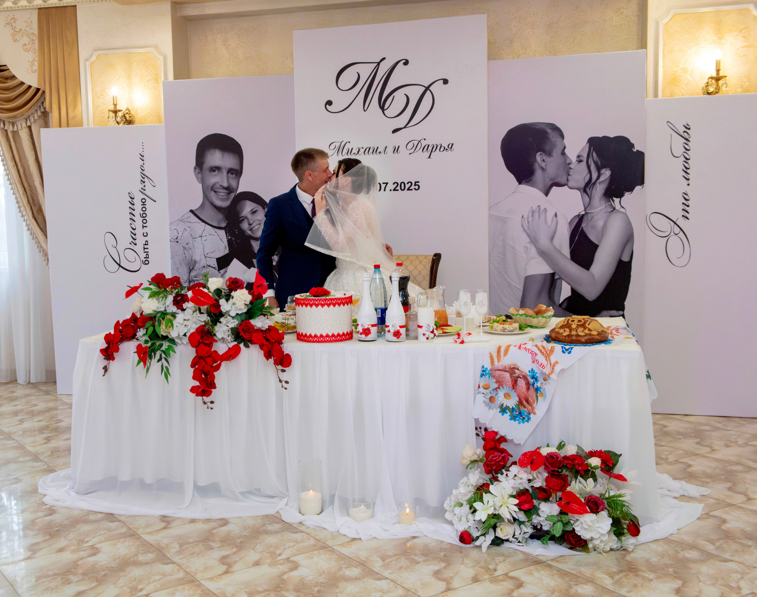 Михаил и Дарья. Крыгина Ольга Фотограф Краснодар