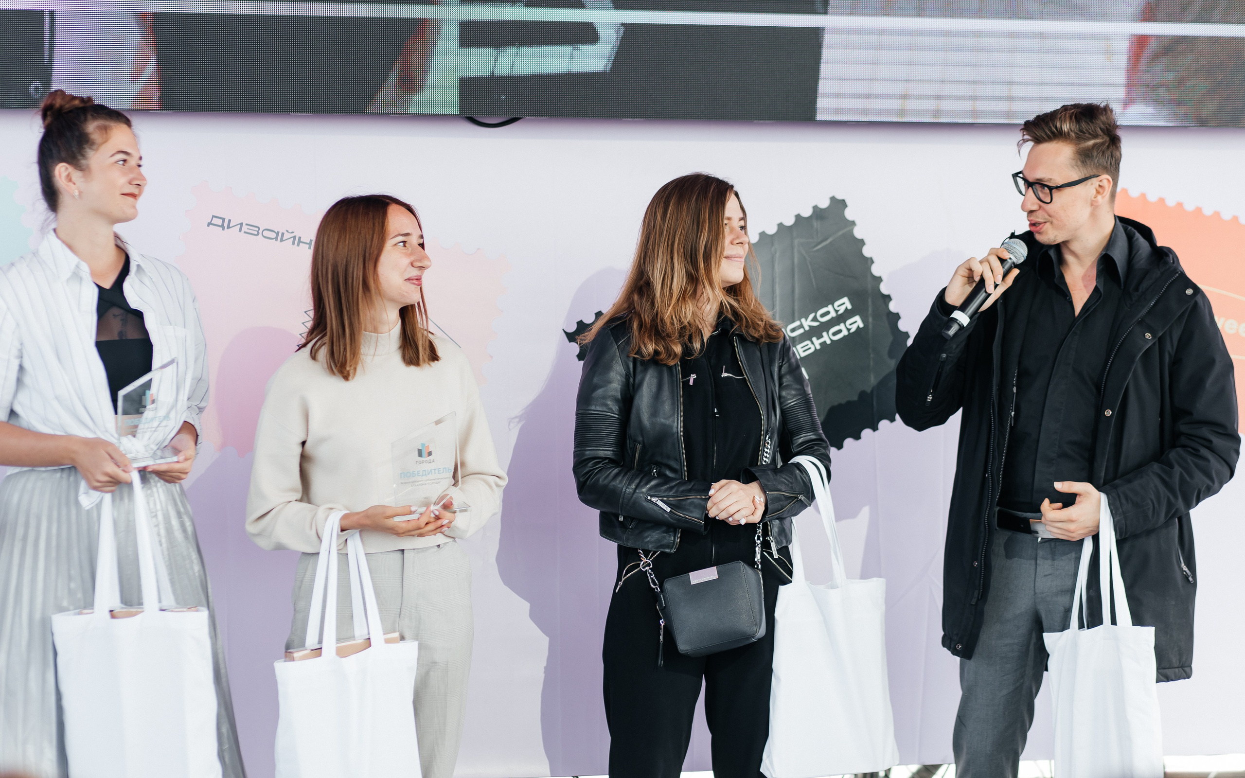 Конференция «Российская креативная неделя»