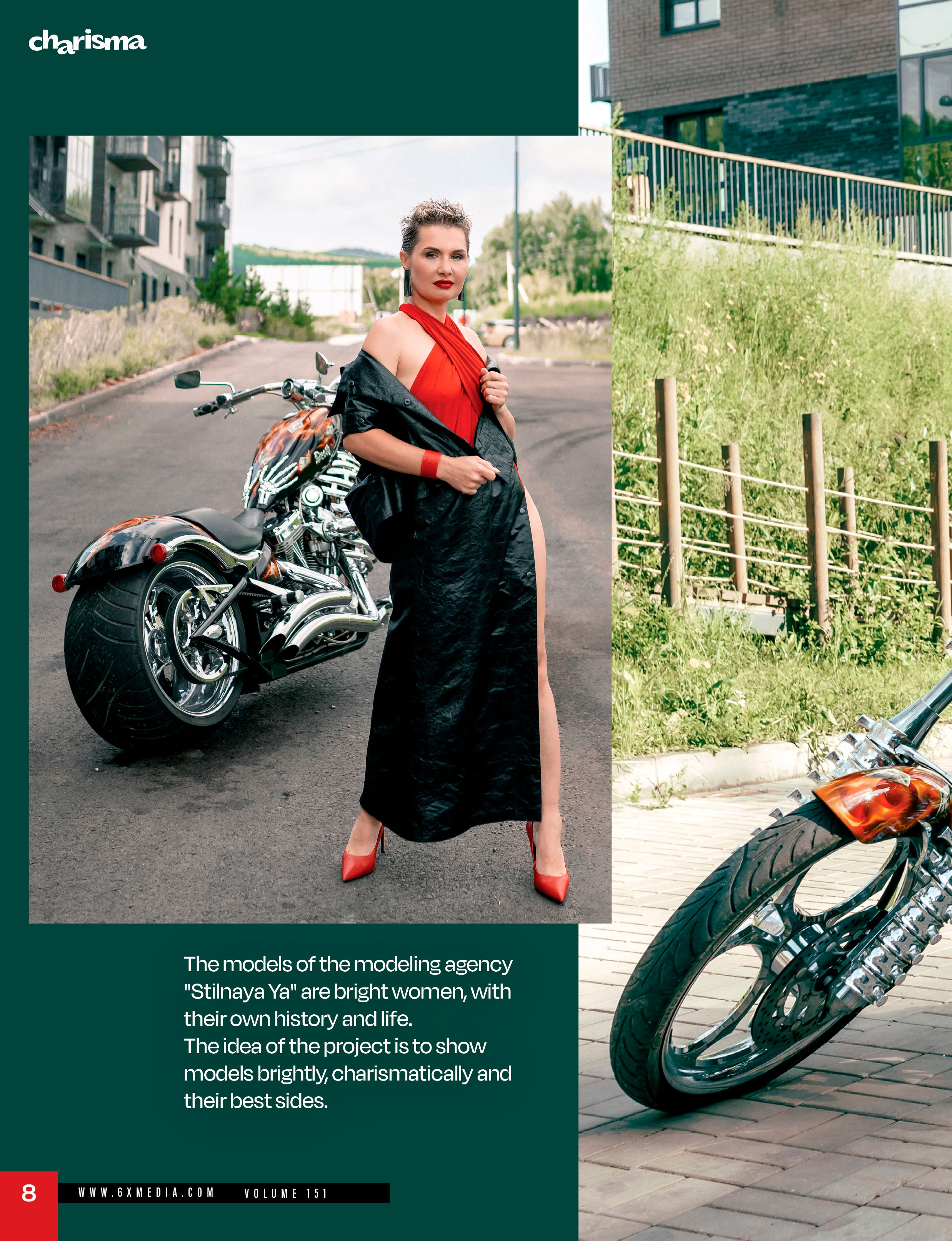 Charizma Vol 151. Фотограф Ким Наталья в Красноярске