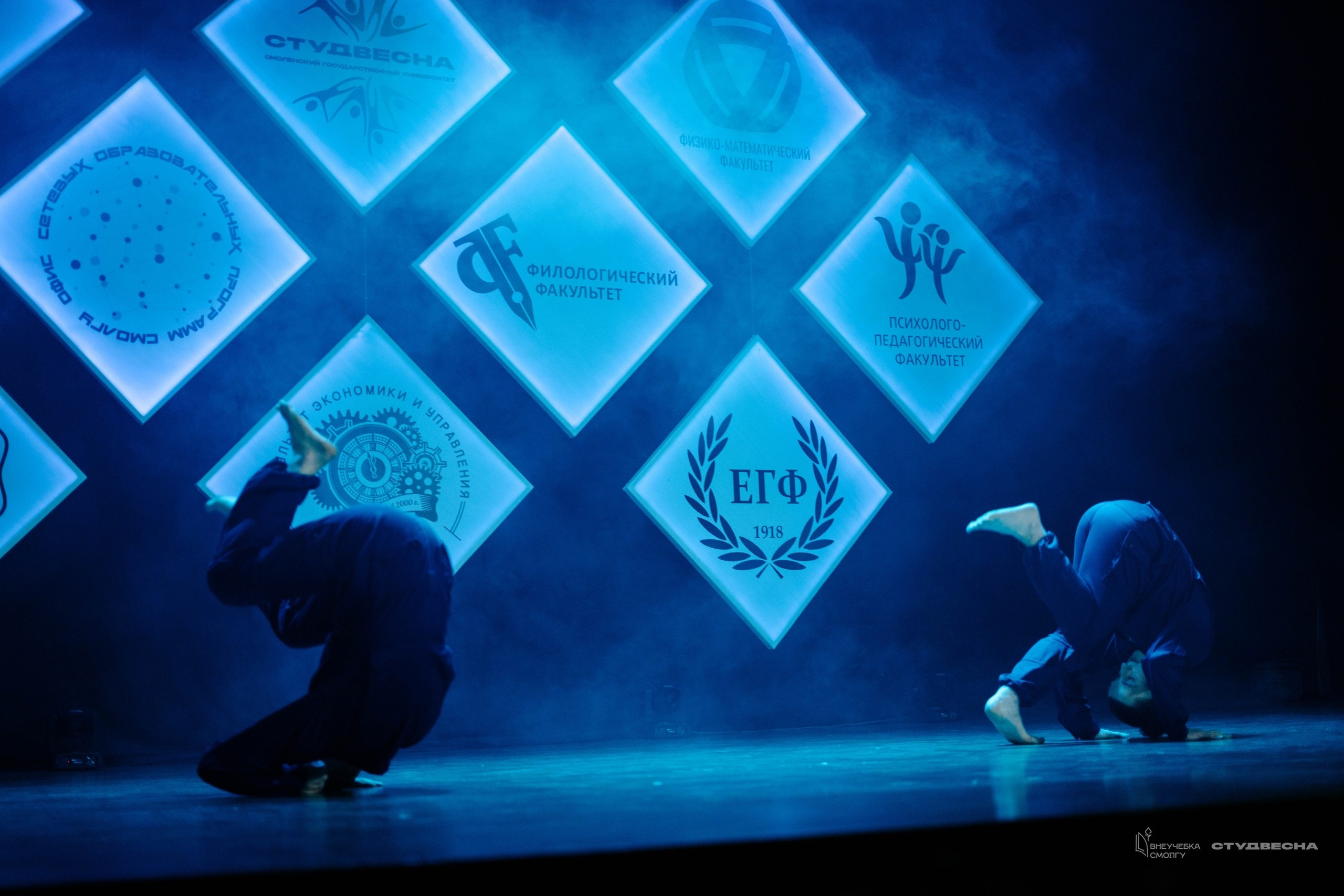 СмолГУ — Студвесна — Танец. KiPPER Gallery — Фотограф