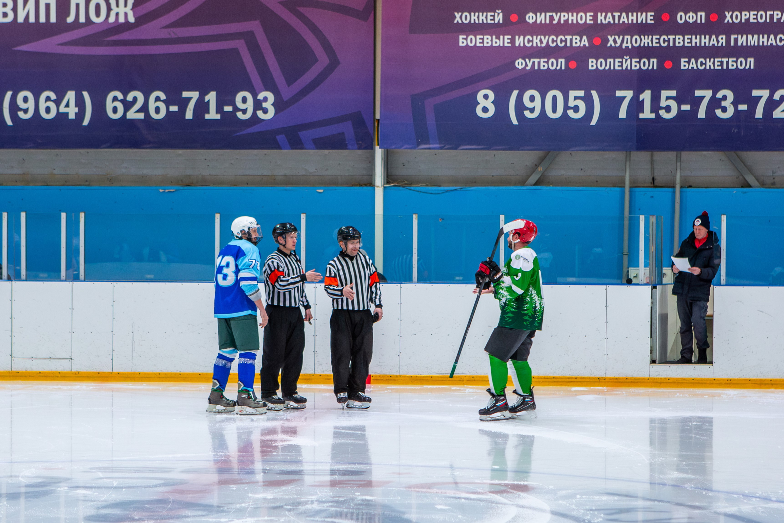 Чемпионат по хоккею. Репортажный, семейный, свадебный, портретный фотограф