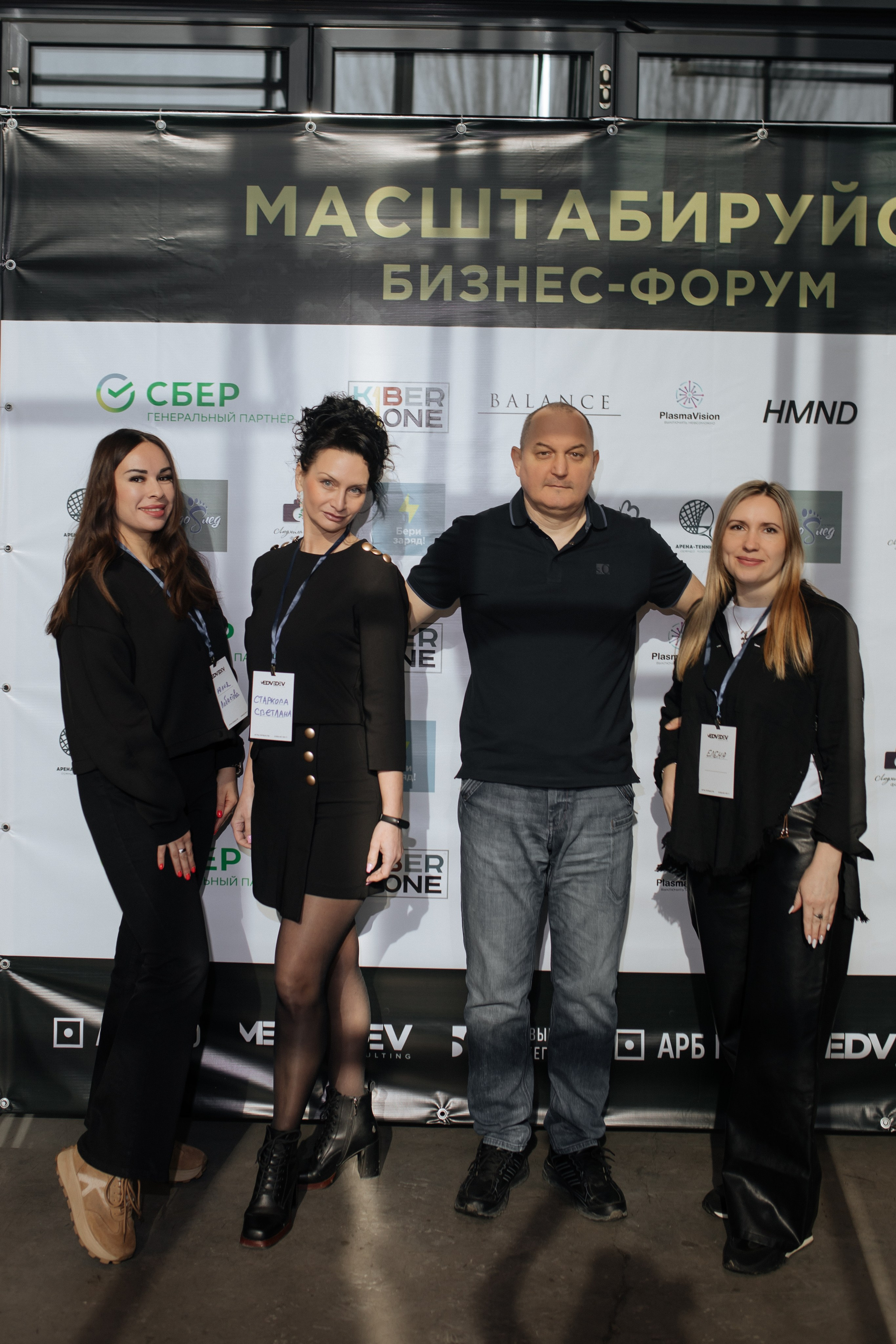 Форум МАСШТАБИРУЙСЯ. Фотограф Людмила Лосева Волгоград