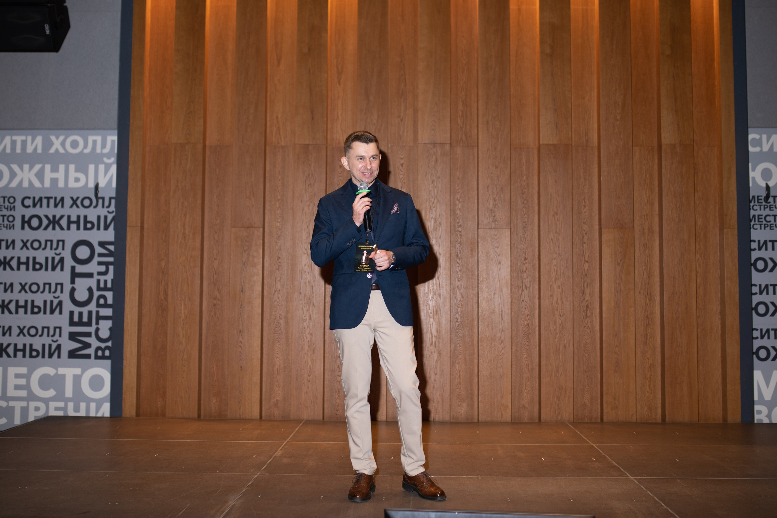 Форум МАСШТАБИРУЙСЯ. Фотограф Людмила Лосева Волгоград