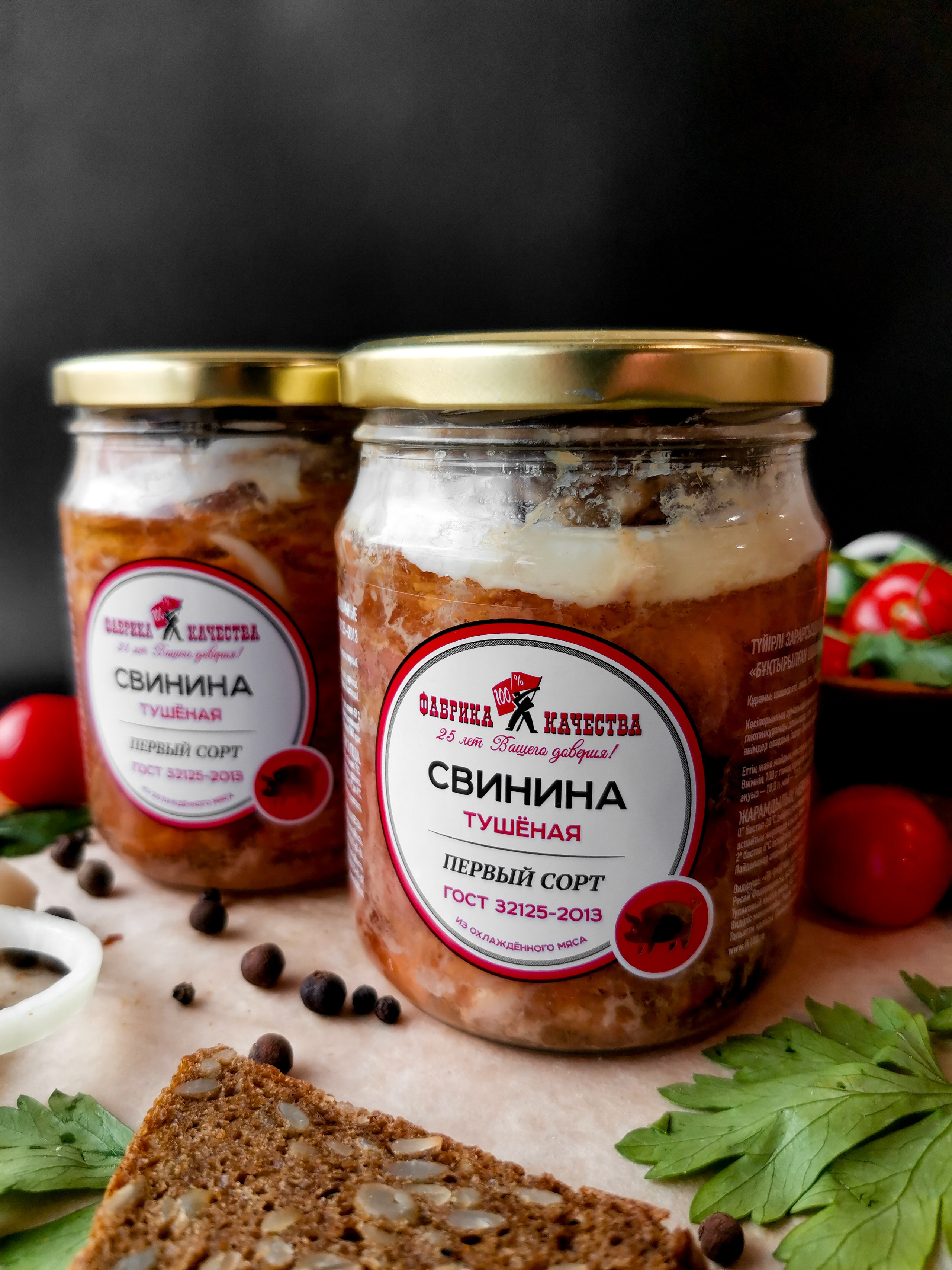 Продукты/еда. Фотограф в СПб. Мария phspbmary