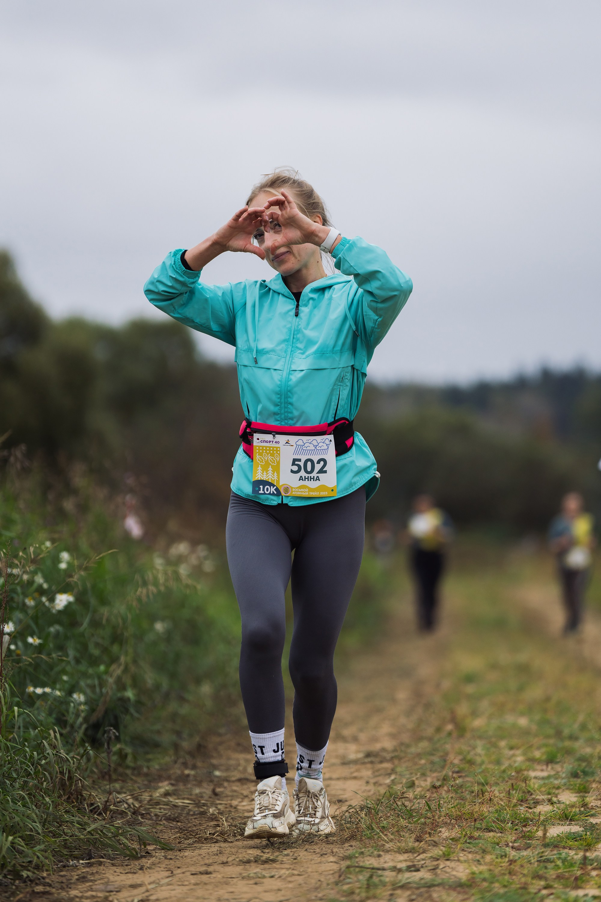 Фотографии Атомный трейл 2025. Фотограф спортивные события, недвижимость, турбизнес