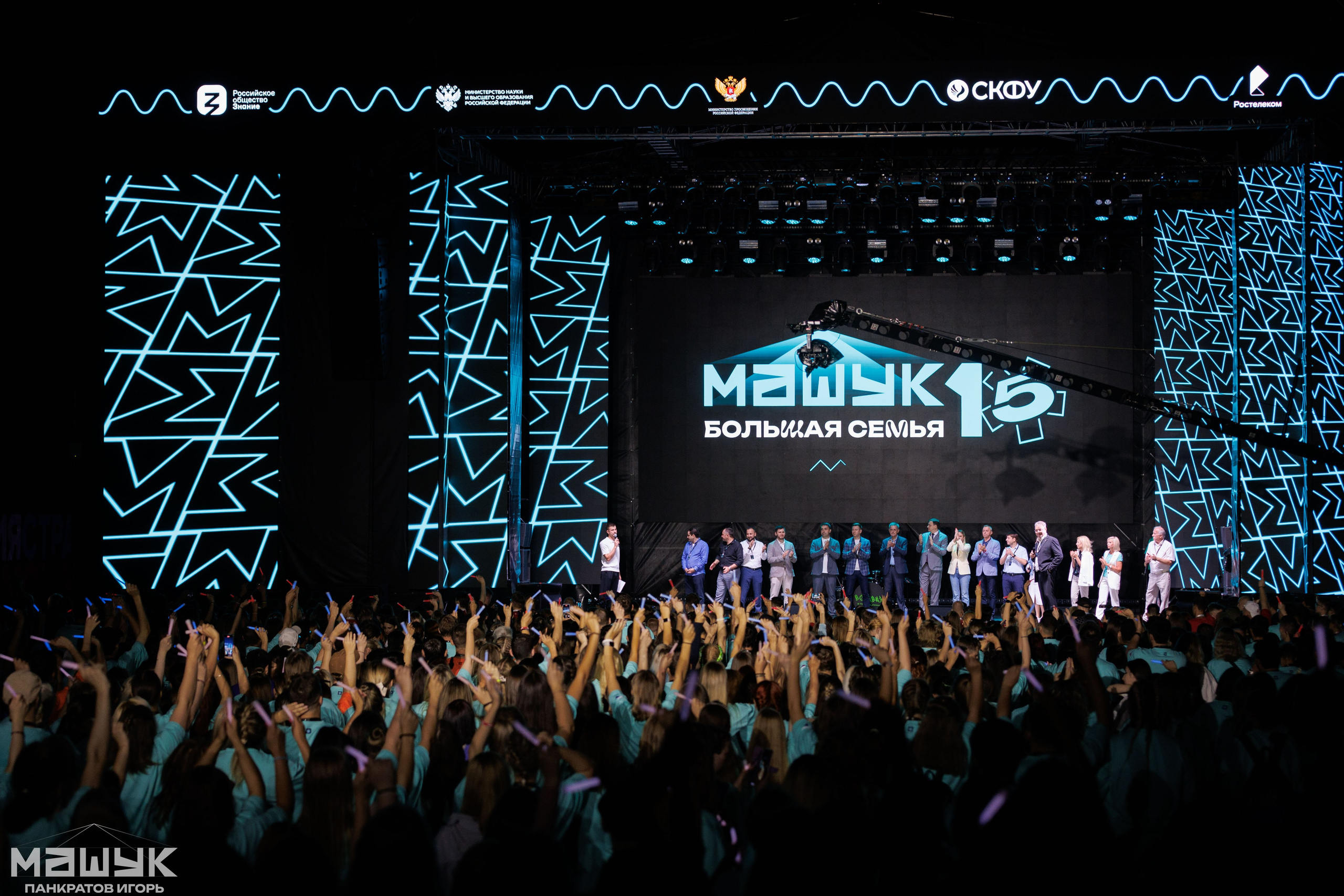 Всероссийский форум «Машук» — 2024. Игорь Панкратов | Фотограф Ставрополь