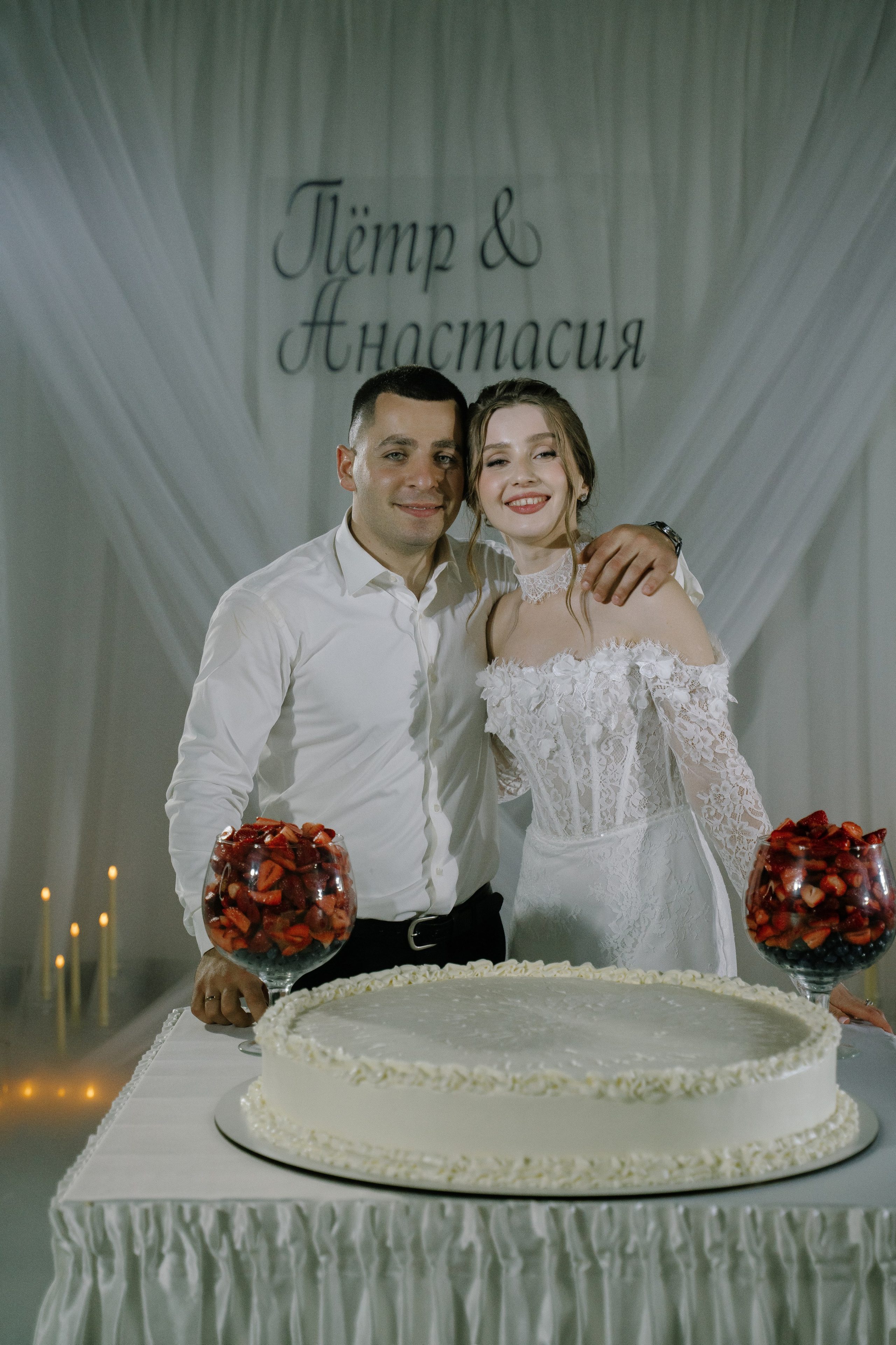 Петр и Анастасия. Свадебный и Семейный фотограф в г. Ростов-на-Дону Герасимова Светлана