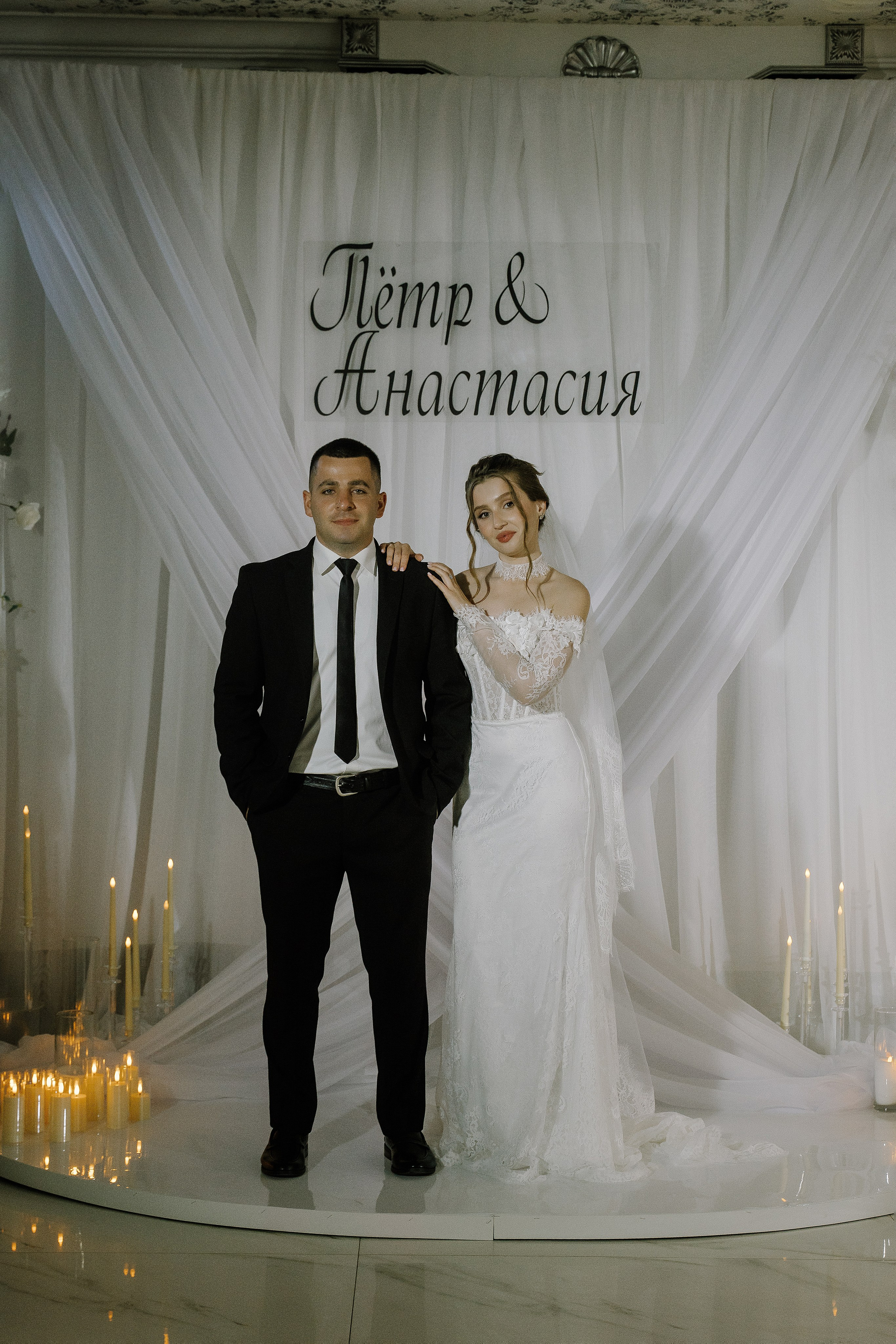 Петр и Анастасия. Свадебный и Семейный фотограф в г. Ростов-на-Дону Герасимова Светлана