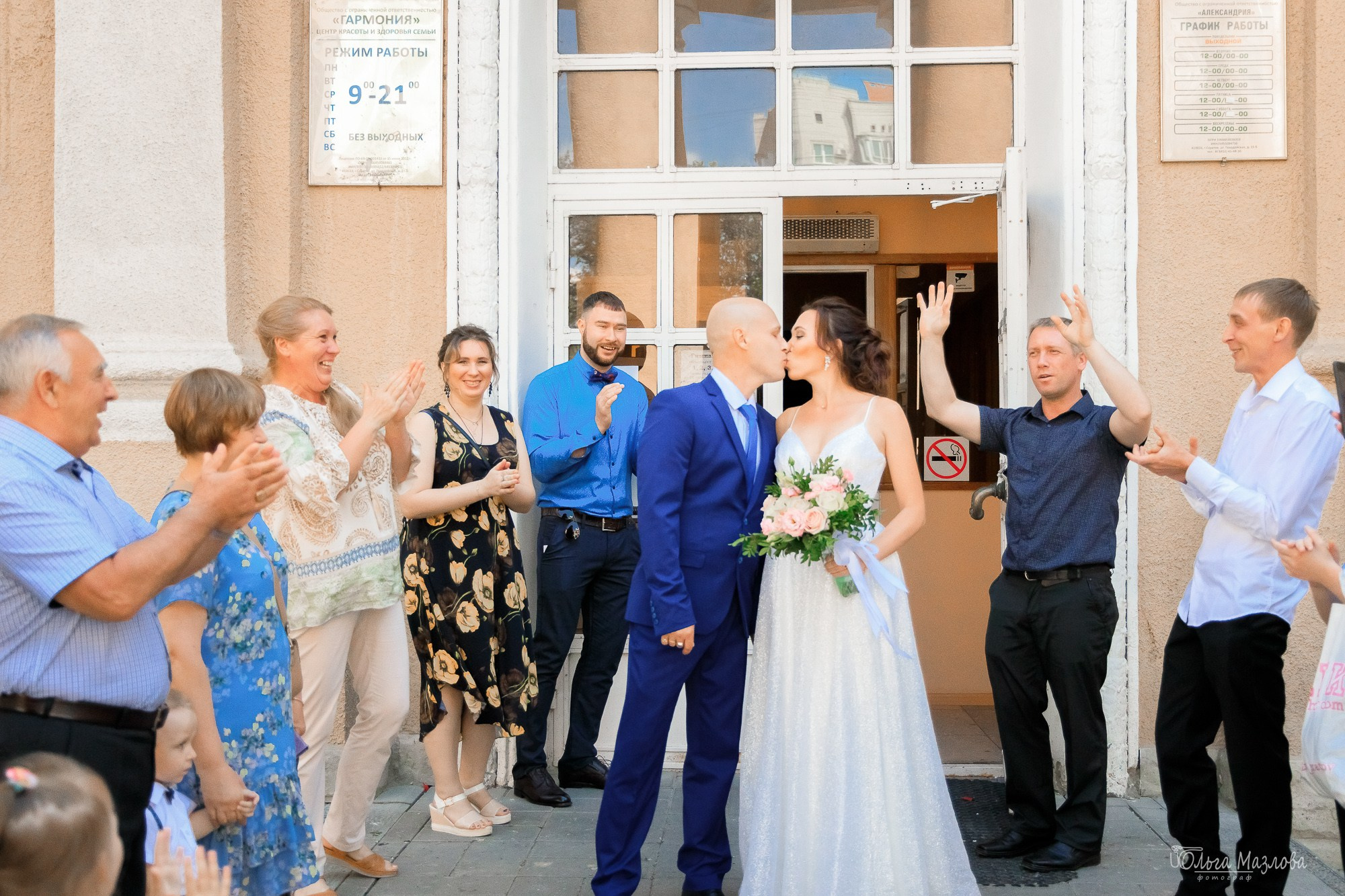 Свадьба Наталии и Владислава. Фотограф в Саратове Ольга Мазлова