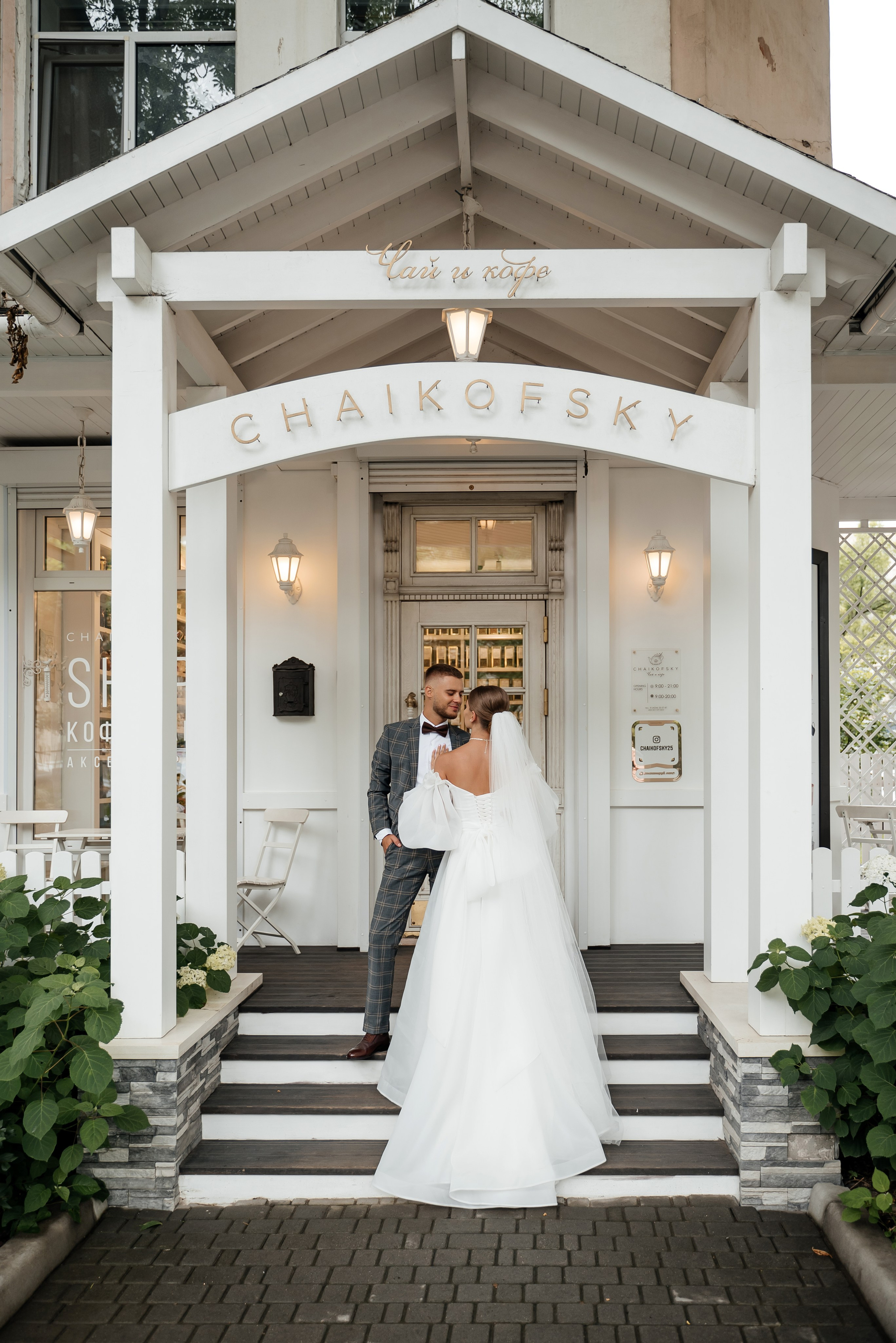 Диана и Андрей. Свадебный фотограф Елена Рякина