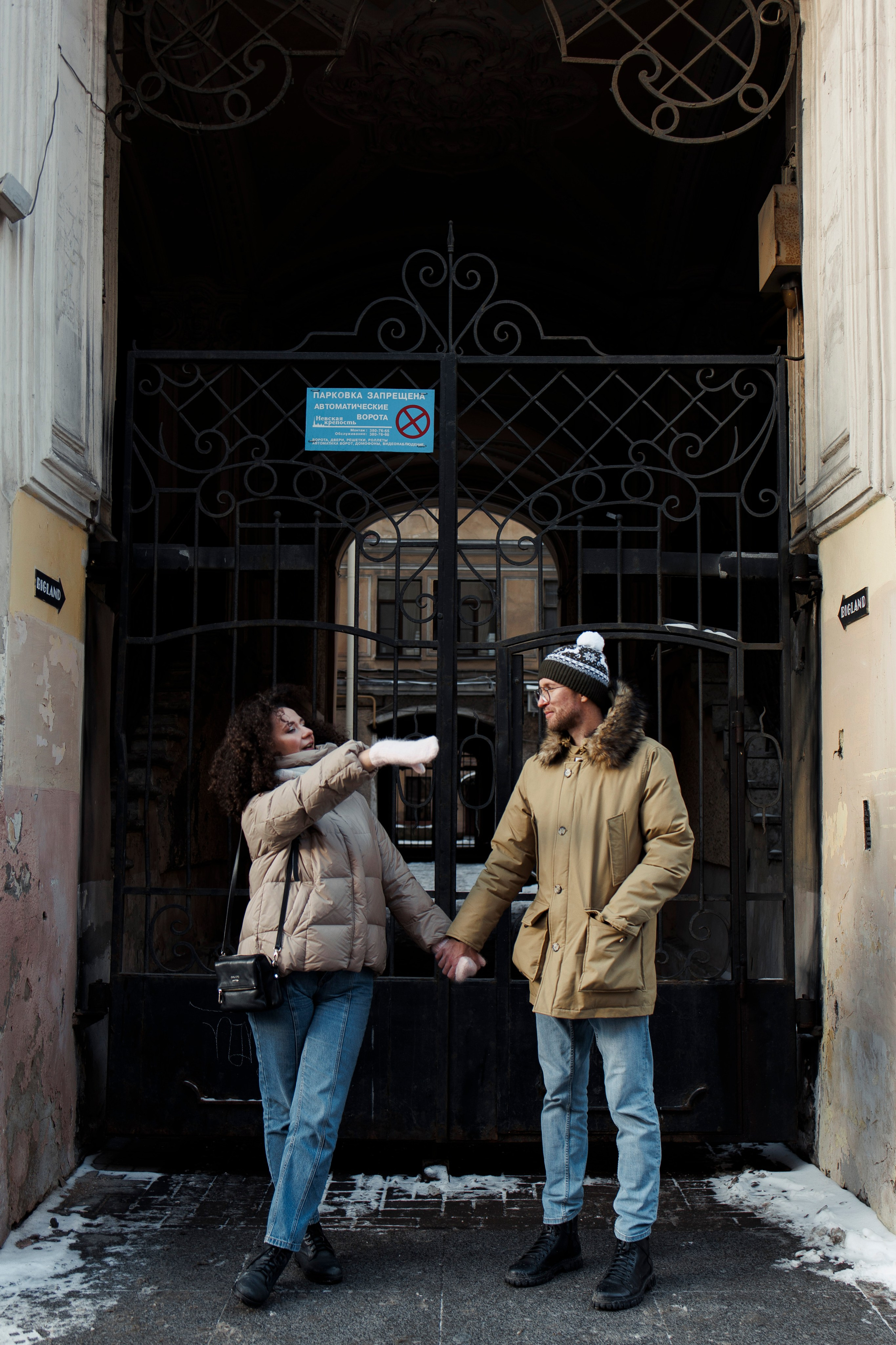 Lovestory. Главная