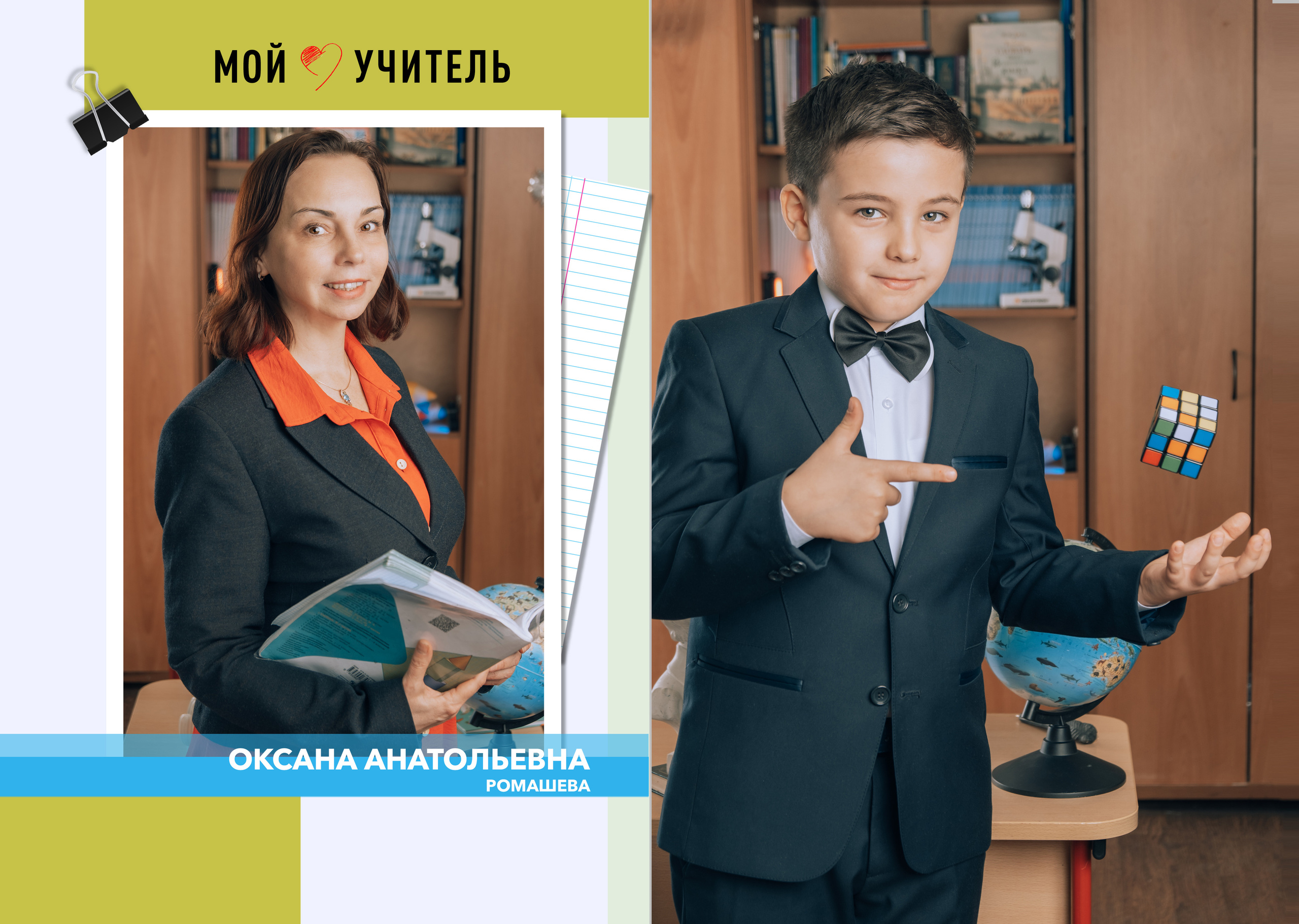 Хороший альбом. ГЛАВНАЯ