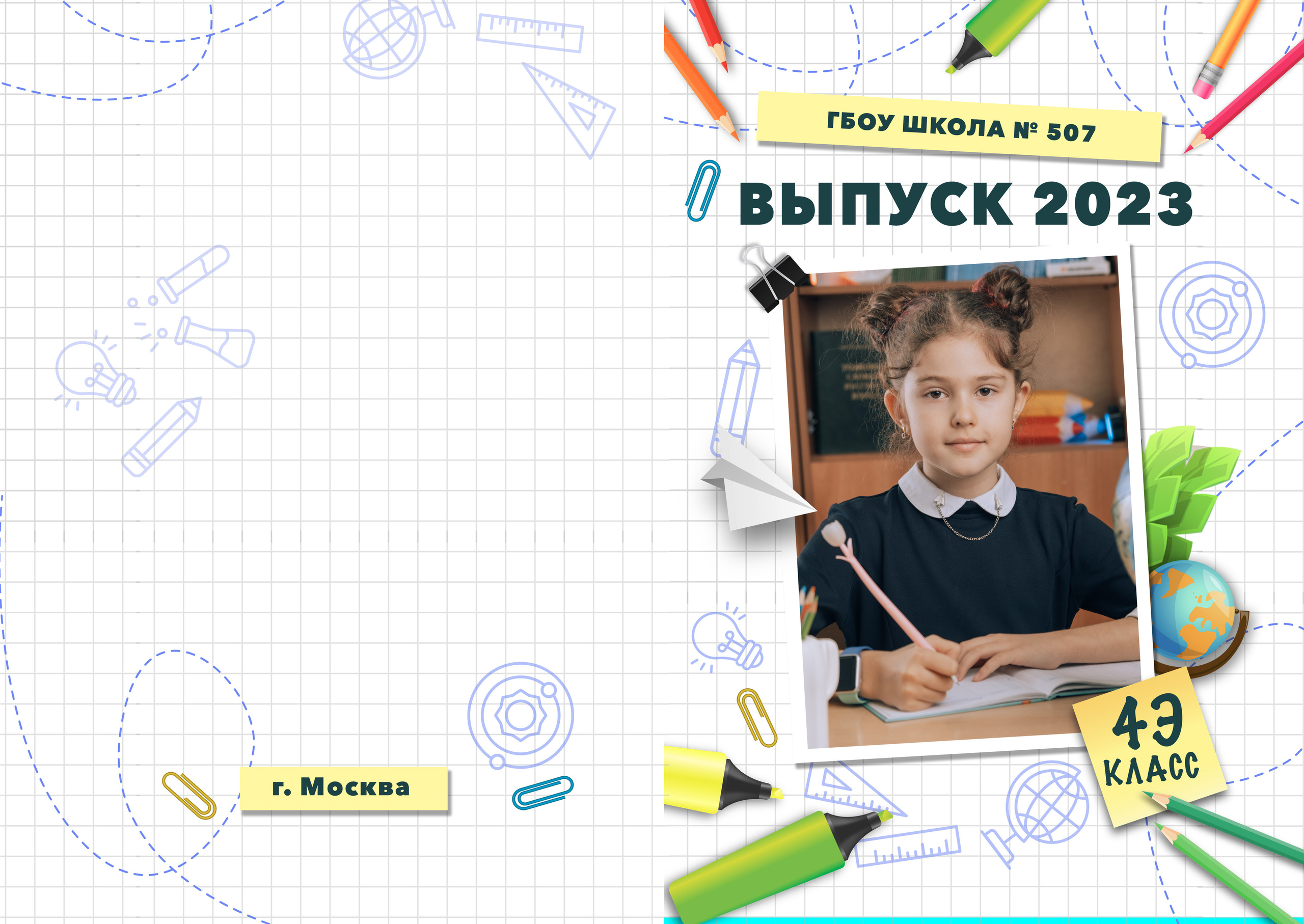 Хороший альбом. ГЛАВНАЯ