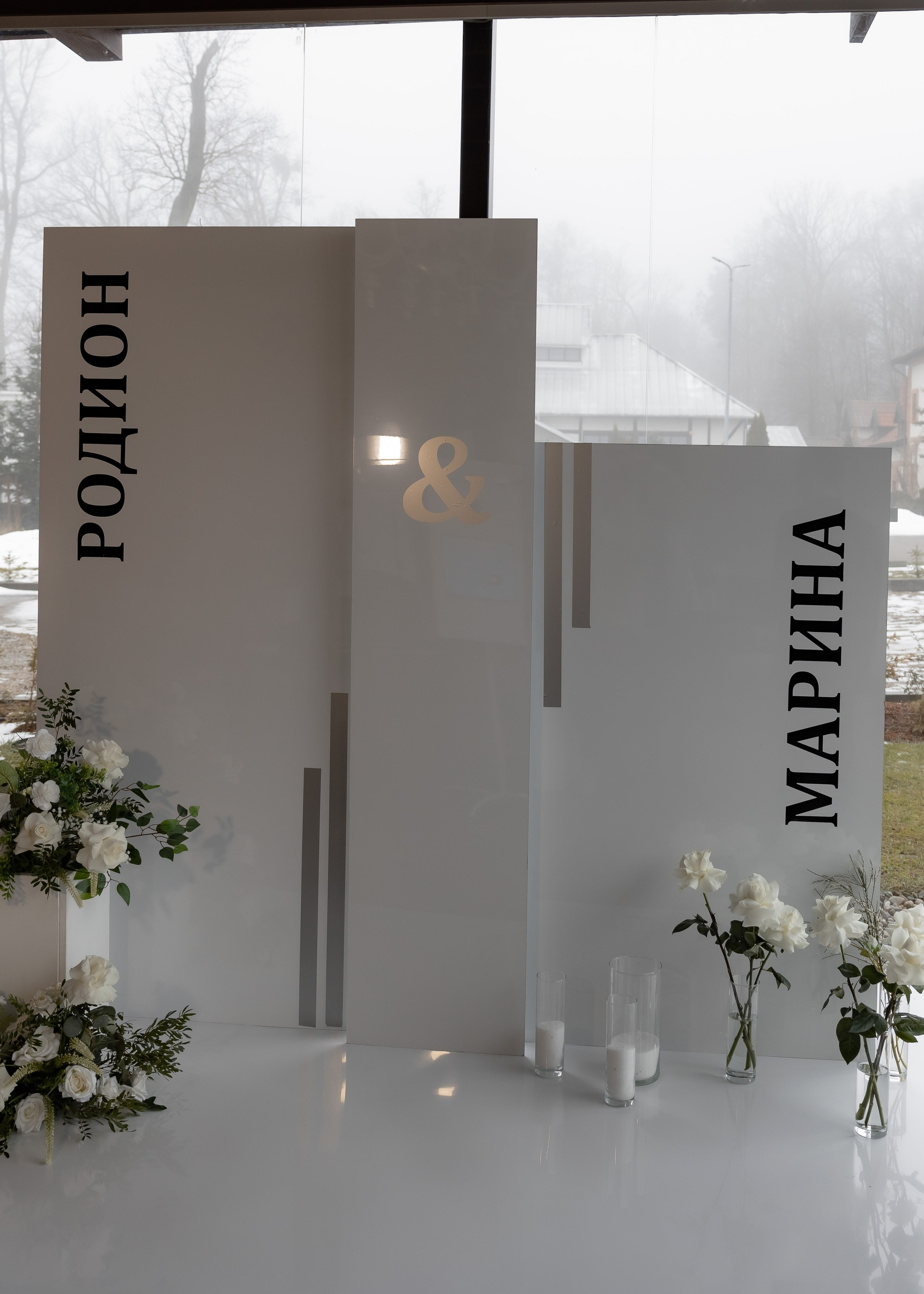 Банкет Усадьба зал «Конюшня». Свадебный фотограф Калининград