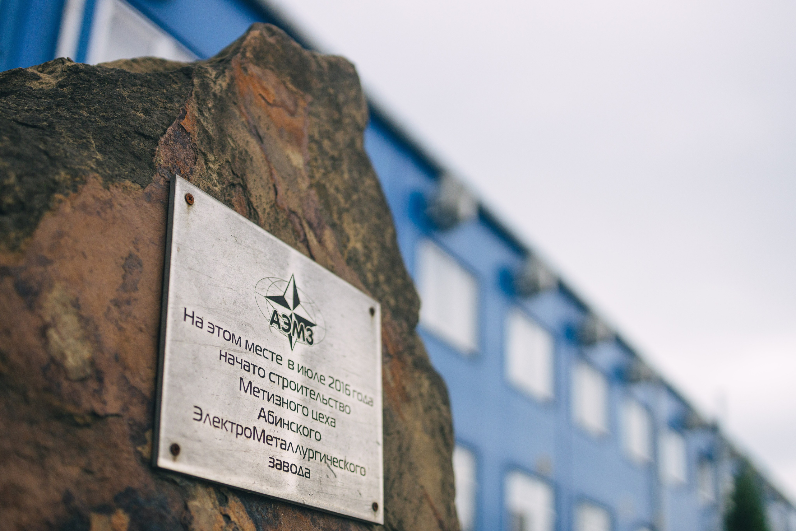 16.05.20 АЭМЗ VIBES. Руслан Плахтеев