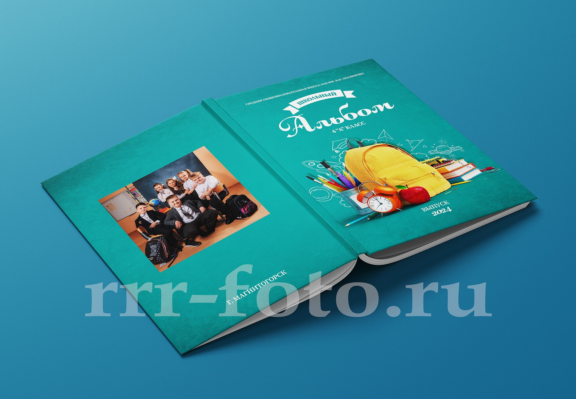 Школьный альбом. Детский фотограф в Магнитогорске Раиль Рахметов