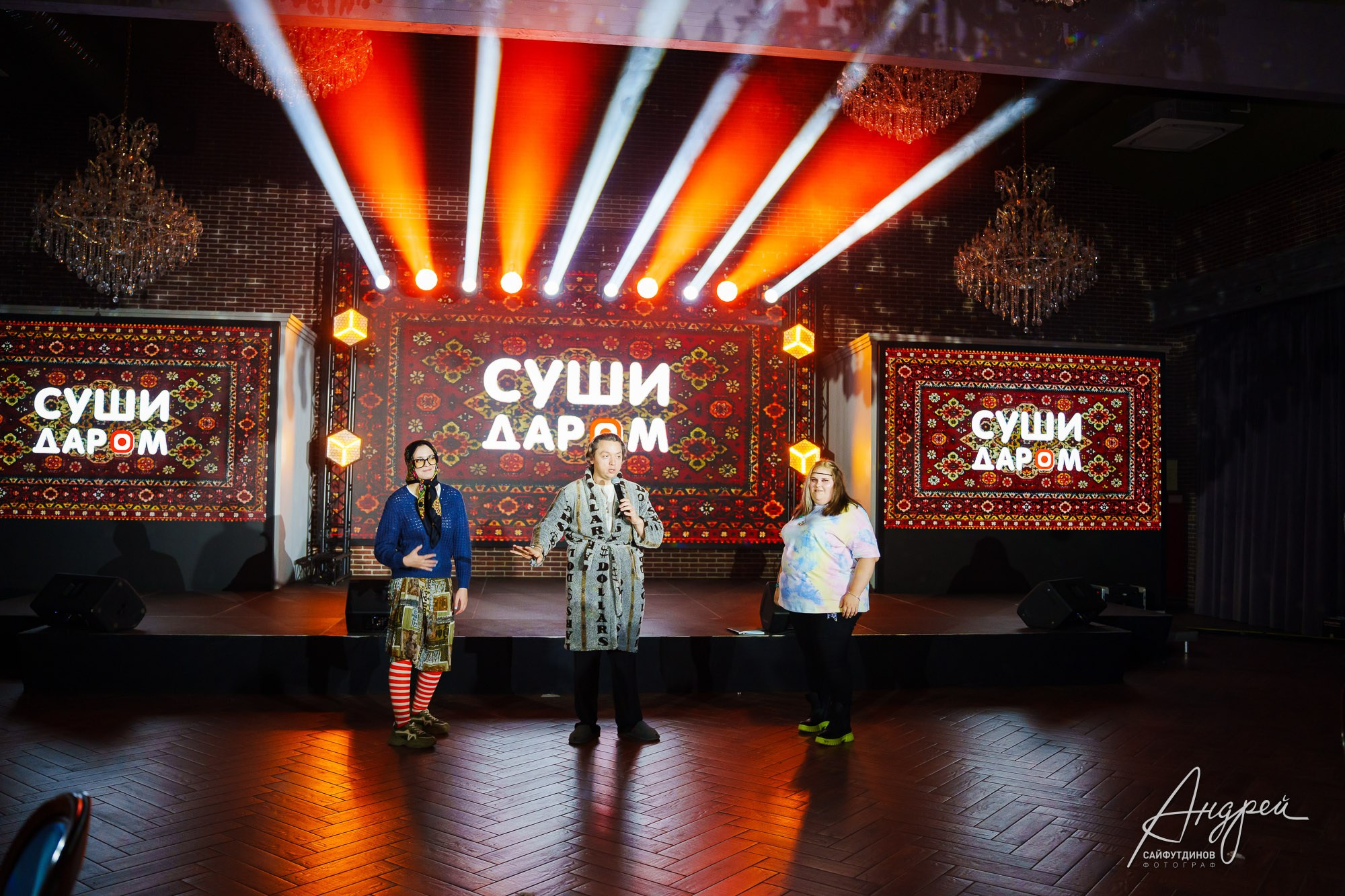 Корпоратив компании «Суши Даром». Тема праздника «Коммунальная квартира». Свадебный и семейный фотограф в Ростове-на-Дону. Андрей Сайфутдинов