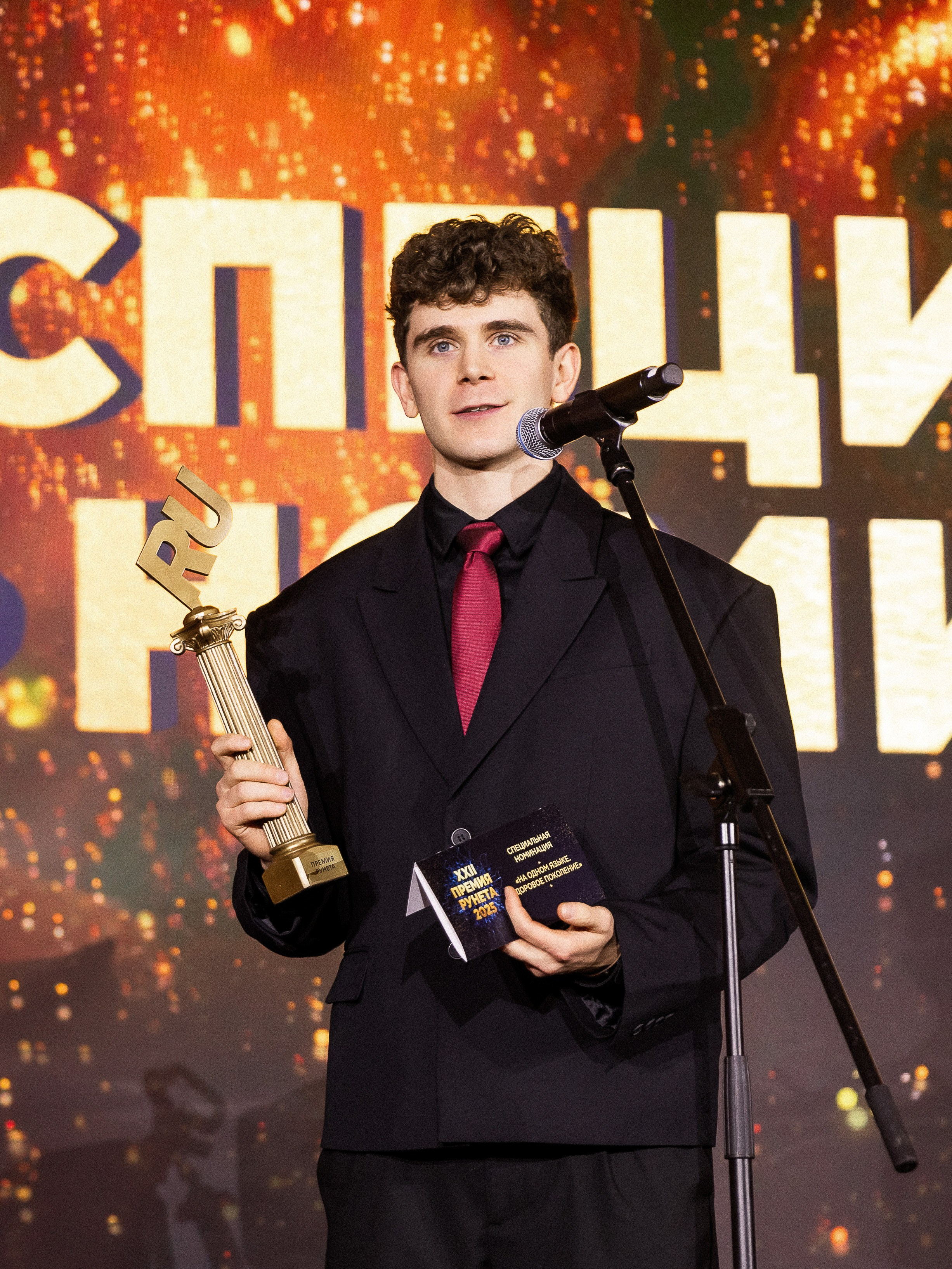 Премия Рунет 2025. NesterovaMaria.ru