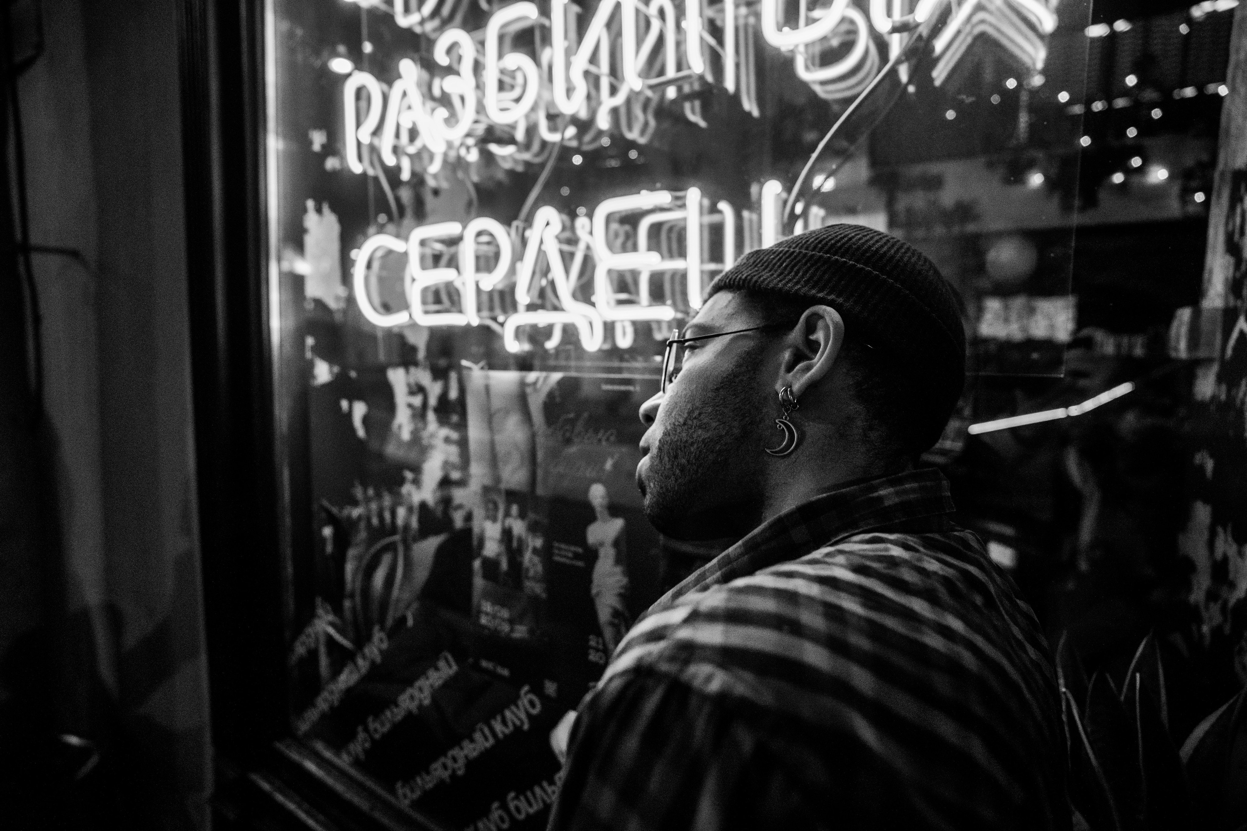 Из Сибири с любовью. Бар разбитых сердец. Концертный и репортажный фотограф в Санкт-Петербурге Слава Пахомов