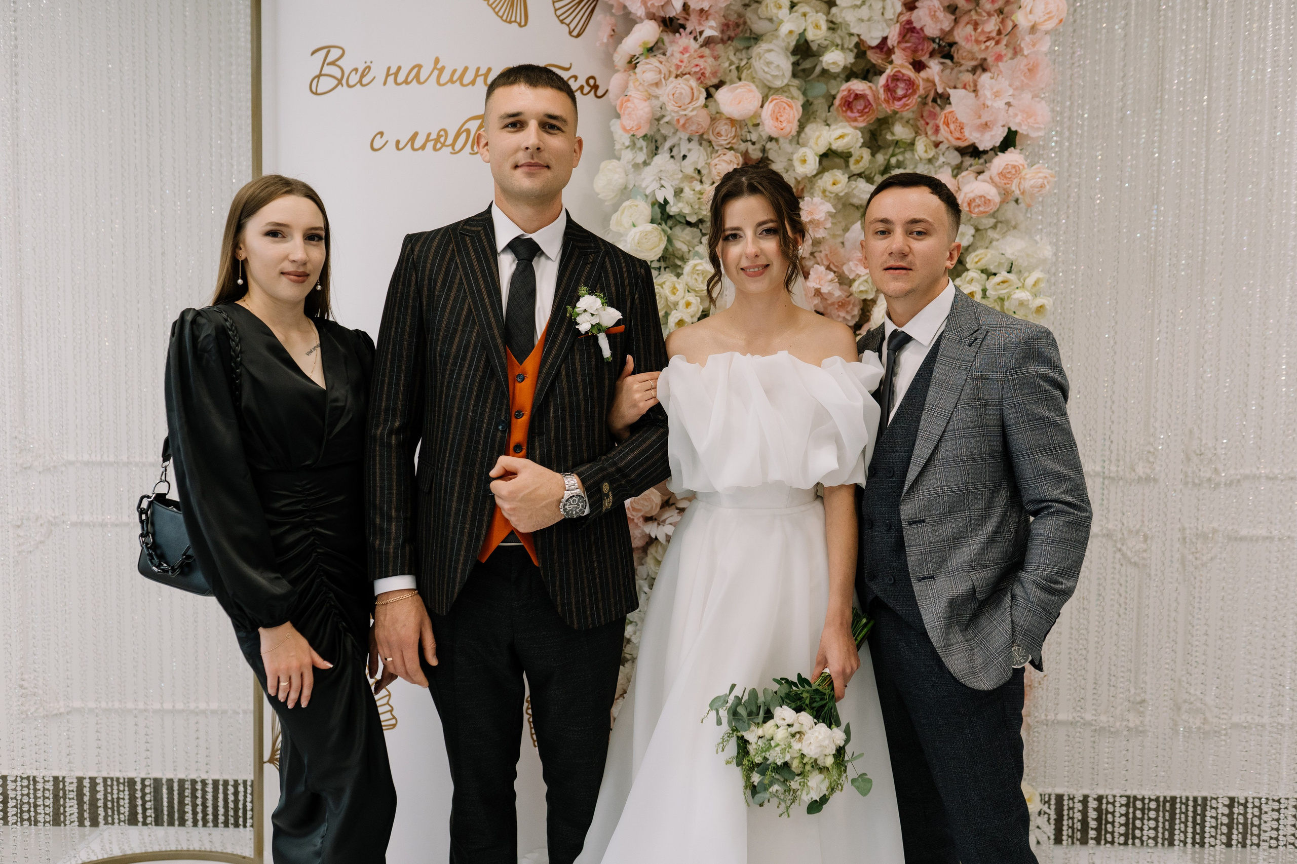 Олег & Алина