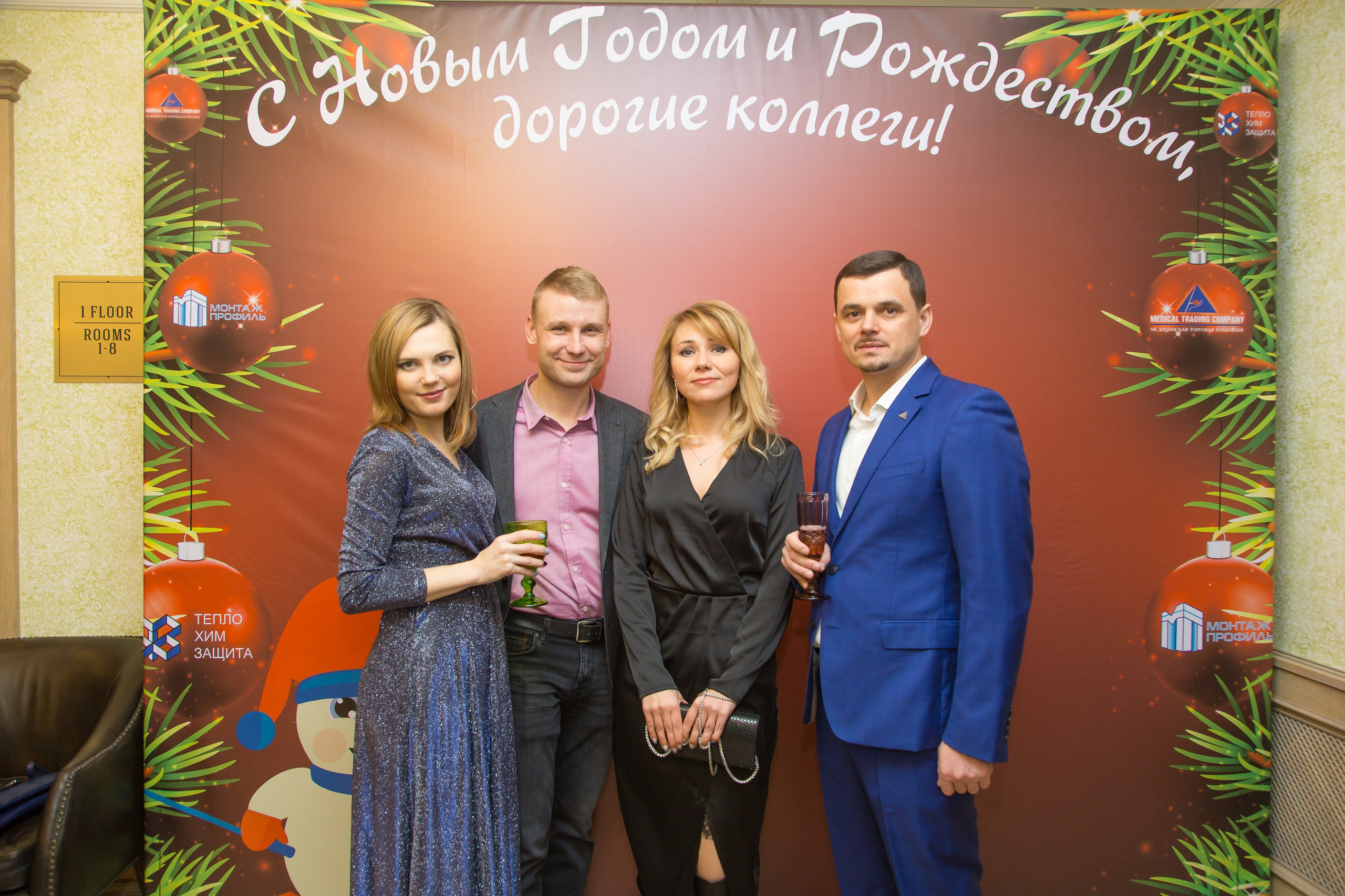 КОРПОРАТИВ НОВЫЙ ГОД. Главная