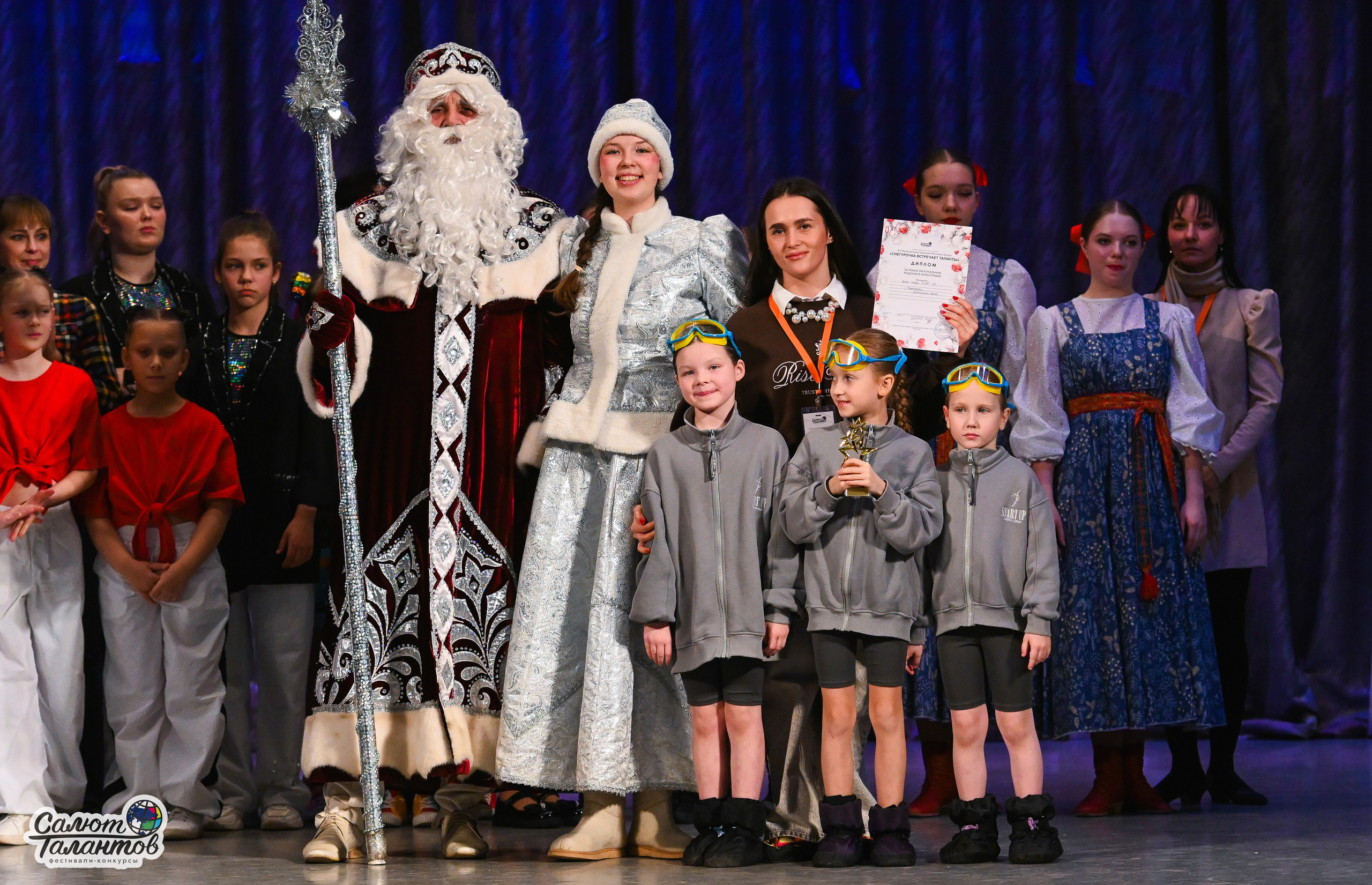 08.01.2026 «Салют Талантов» 8-й фестиваль-конкурс «Снегурочка встречает таланты» г. Ярославль. Медиастудия Фото Концепт