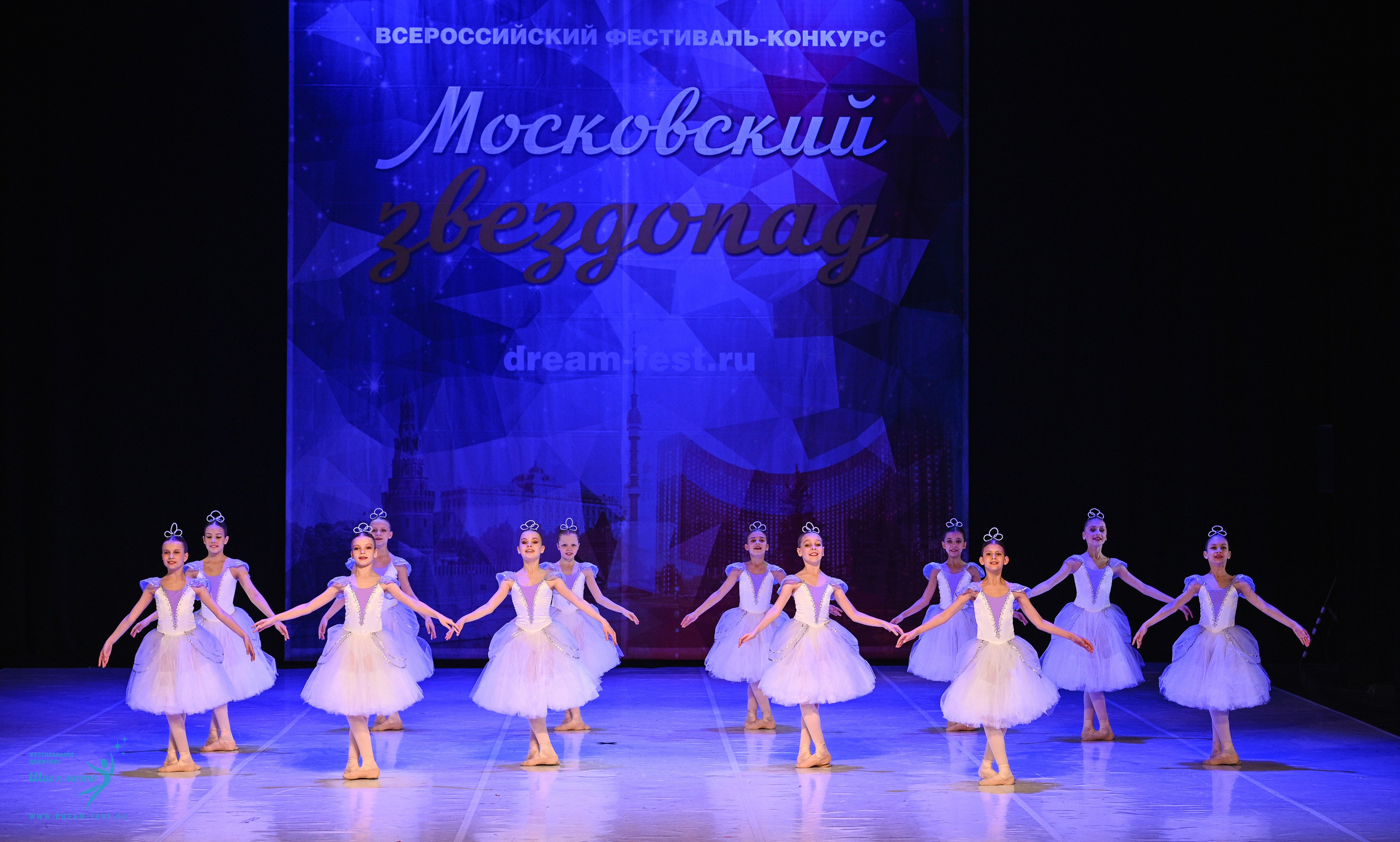 17.05.2025 «Московский Звездопад» Фестивальное движение «Шаг к мечте» г. Москва. Медиастудия Фото Концепт