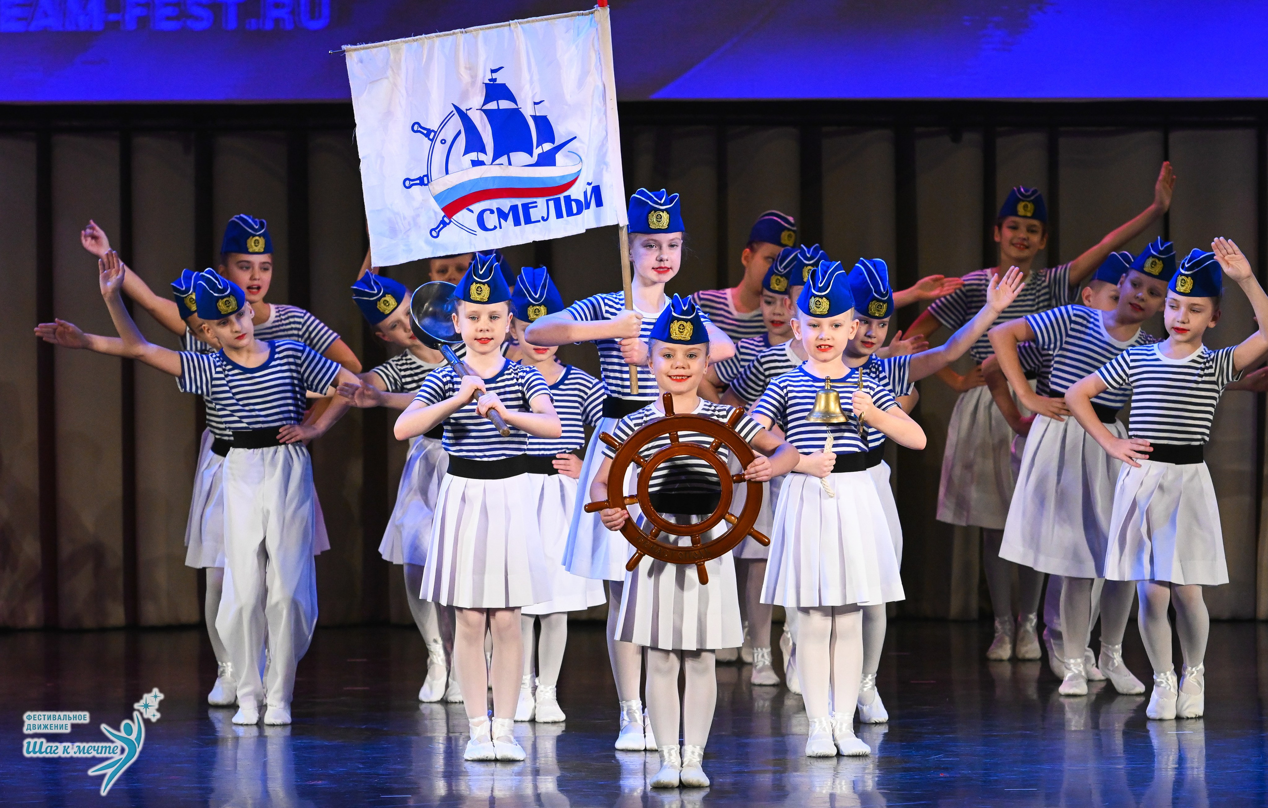 06.12.2025 Фестивальное движение «Шаг к мечте» г. Санкт-Петербург. Медиастудия Фото Концепт