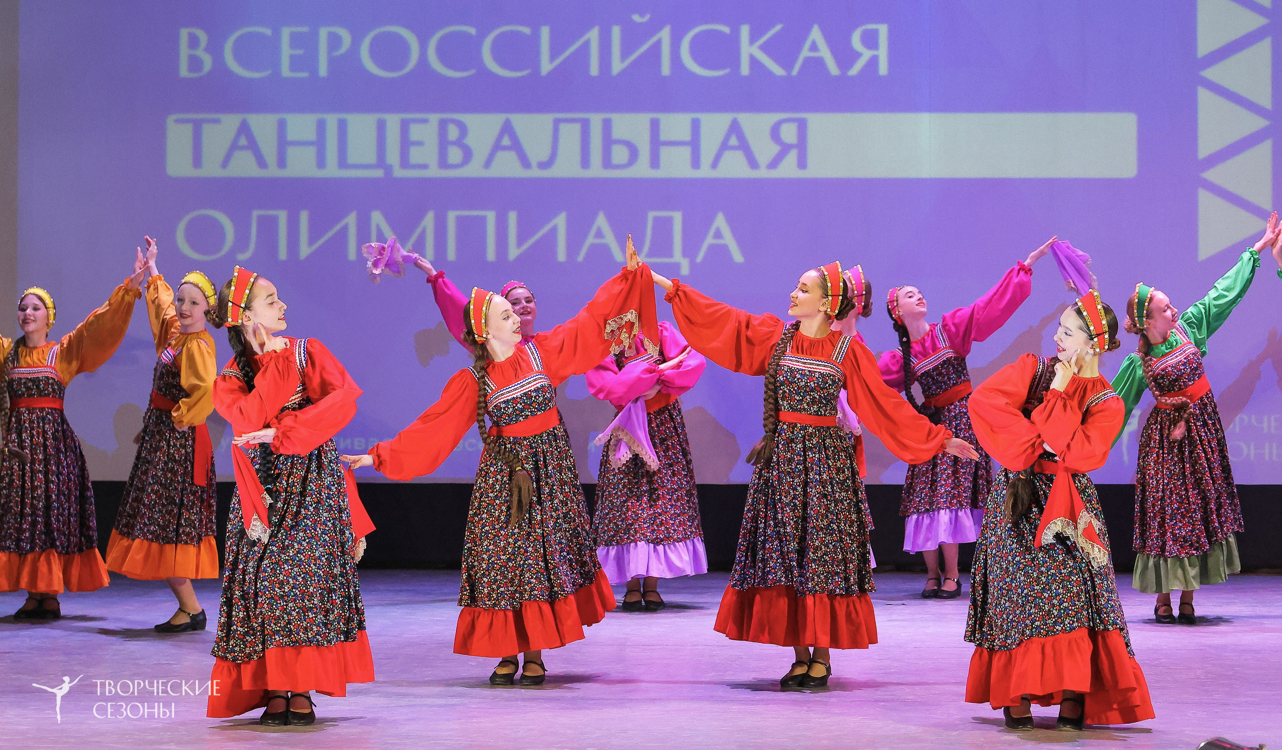 04.04.2026 III Конкурс-фестиваль «Всероссийская Танцевальная Олимпиада. Волгоград». Медиастудия Фото Концепт