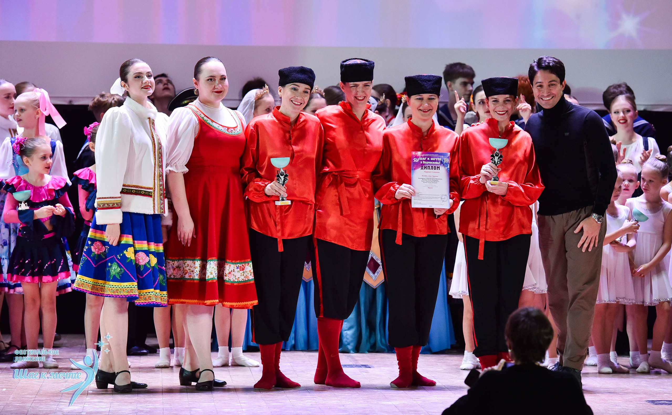 16.11.2024 Фестивальное движение «Шаг к мечте» Подмосковье. Медиастудия Фото Концепт