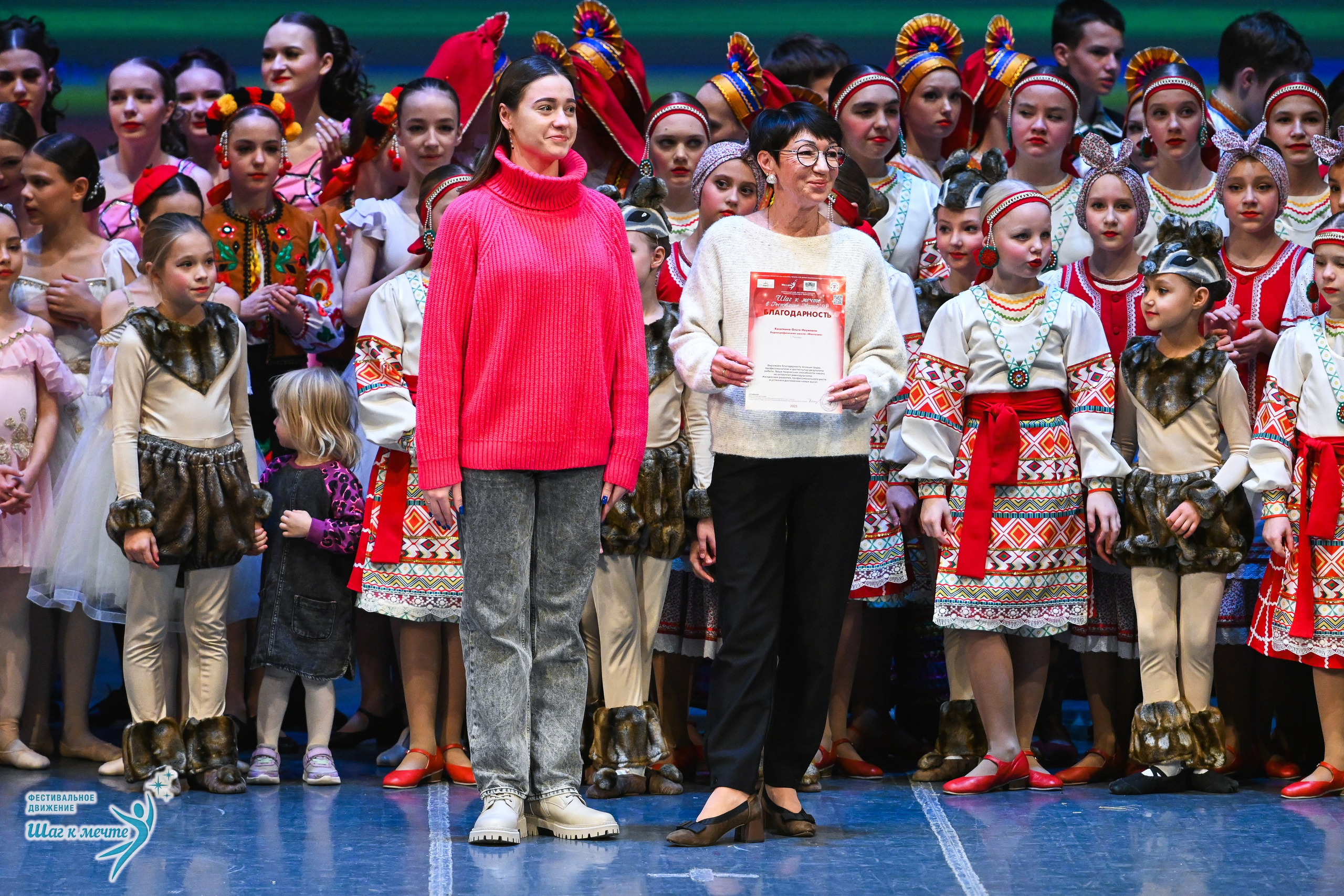 12.12.2025 Фестивальное движение «Шаг к мечте» г. Йошкар-Ола. Медиастудия Фото Концепт
