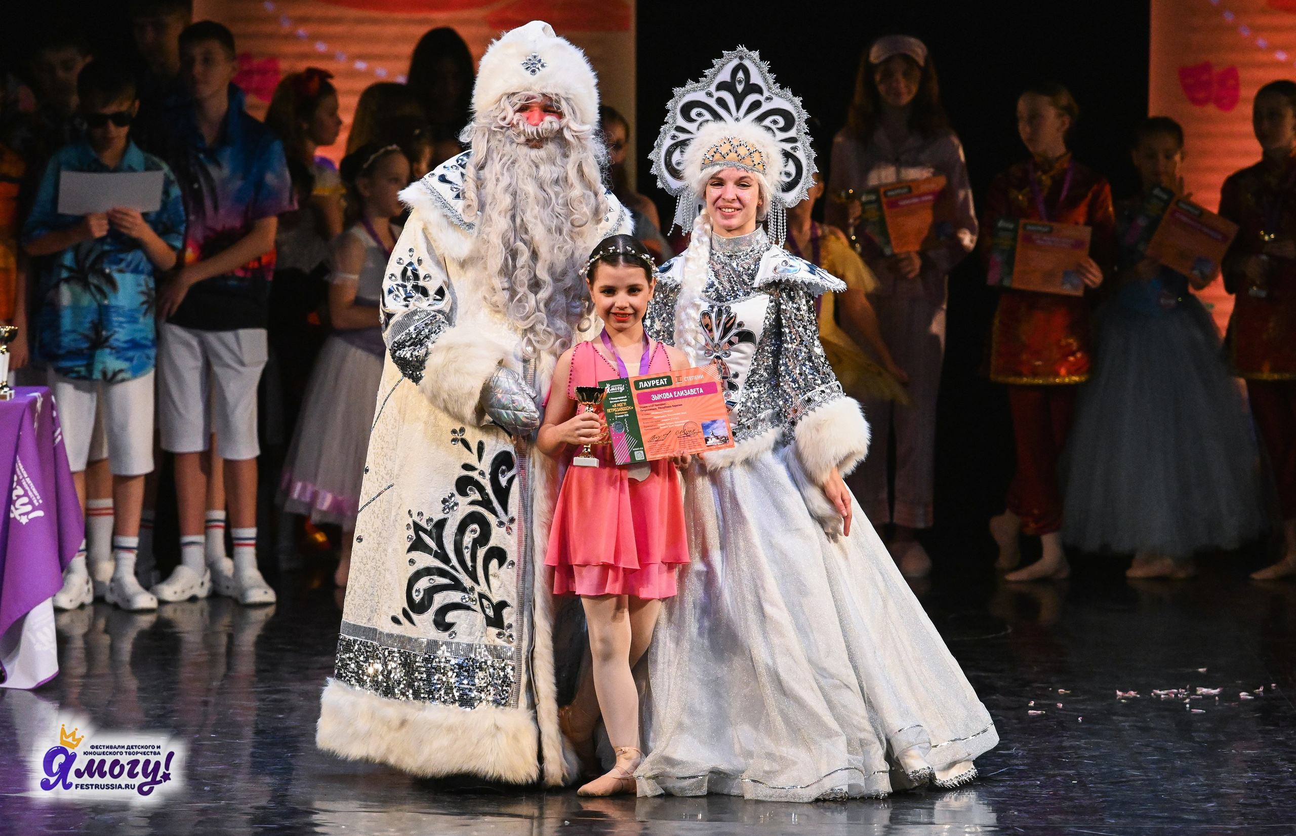 12.01.2026 «Я МОГУ!» V Международный фестиваль-конкурс г. Петрозаводск. Медиастудия Фото Концепт