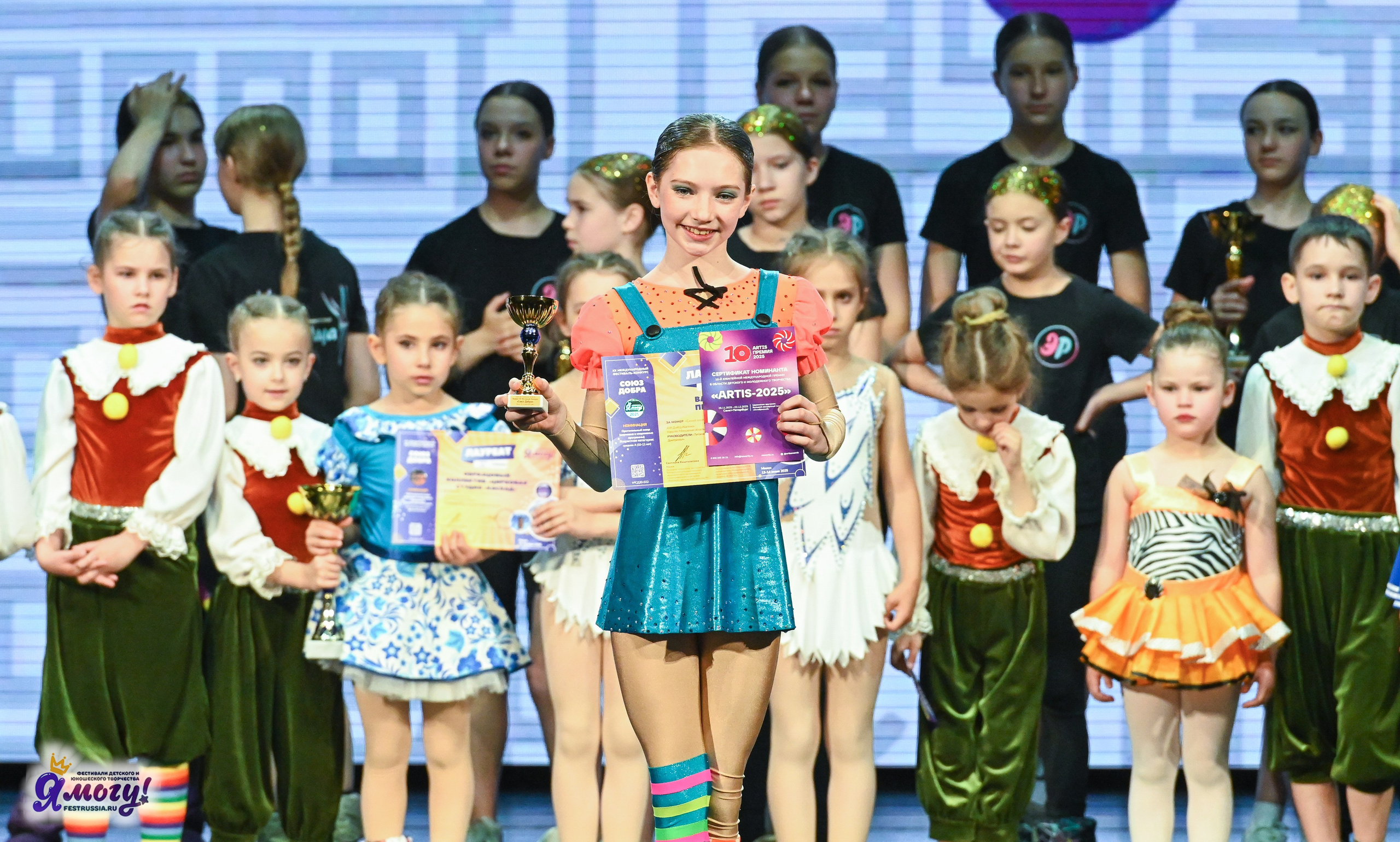 13.06.2025 «Я МОГУ!» XX Международный фестиваль-конкурс «Союз Добра» г. Минск. Медиастудия Фото Концепт