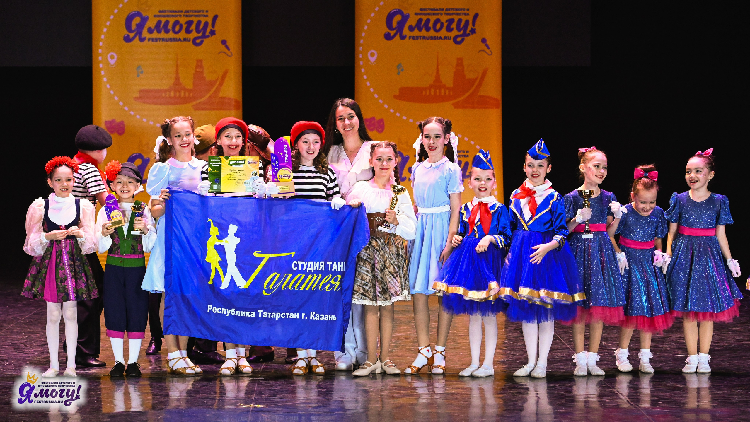 12.05.2025 «Я МОГУ!» XVI Международный фестиваль-конкурс «На волжских берегах». Медиастудия Фото Концепт