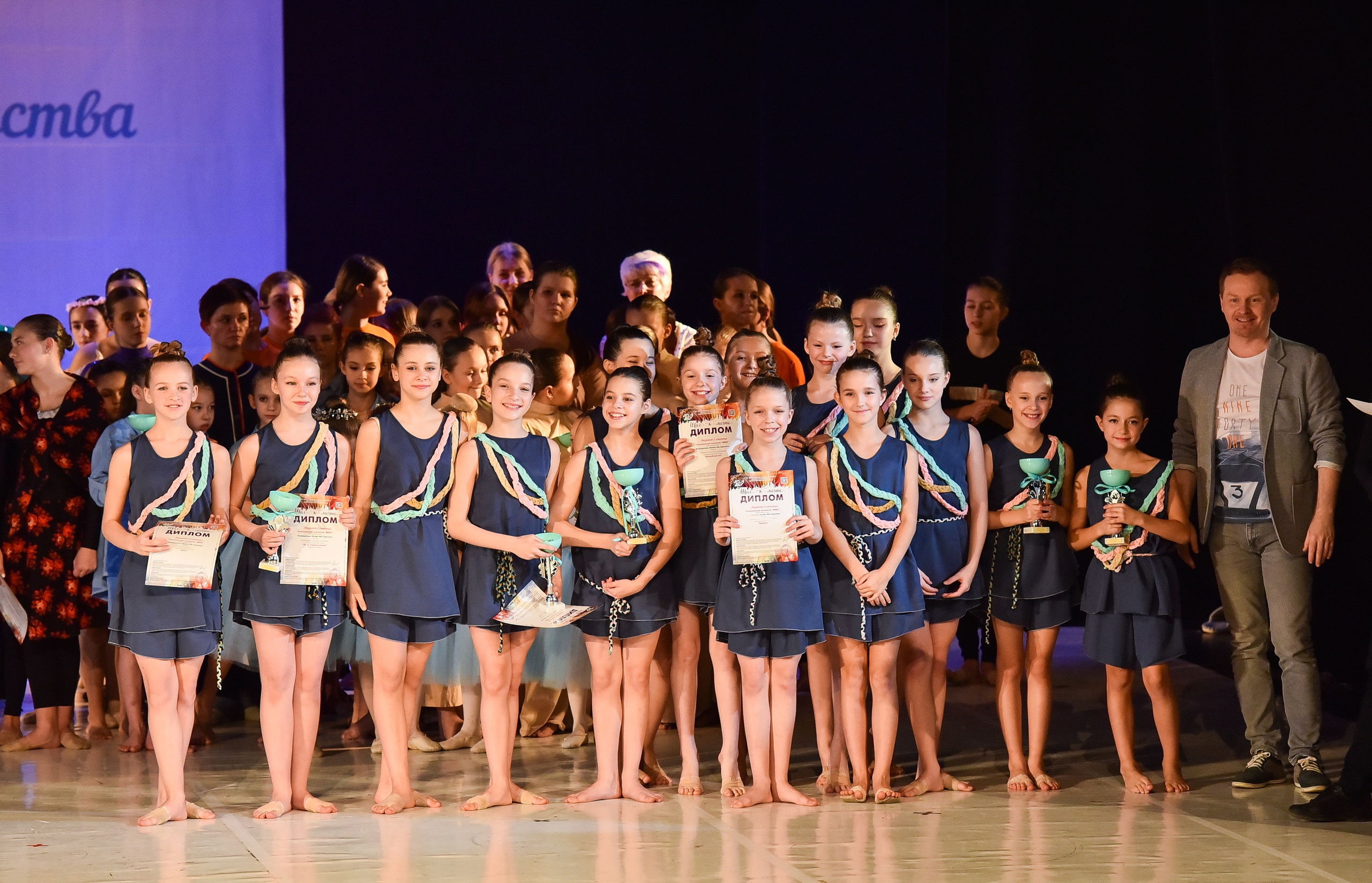 30.11.2024 Фестивальное движение «Шаг к мечте» Москва. Медиастудия Фото Концепт