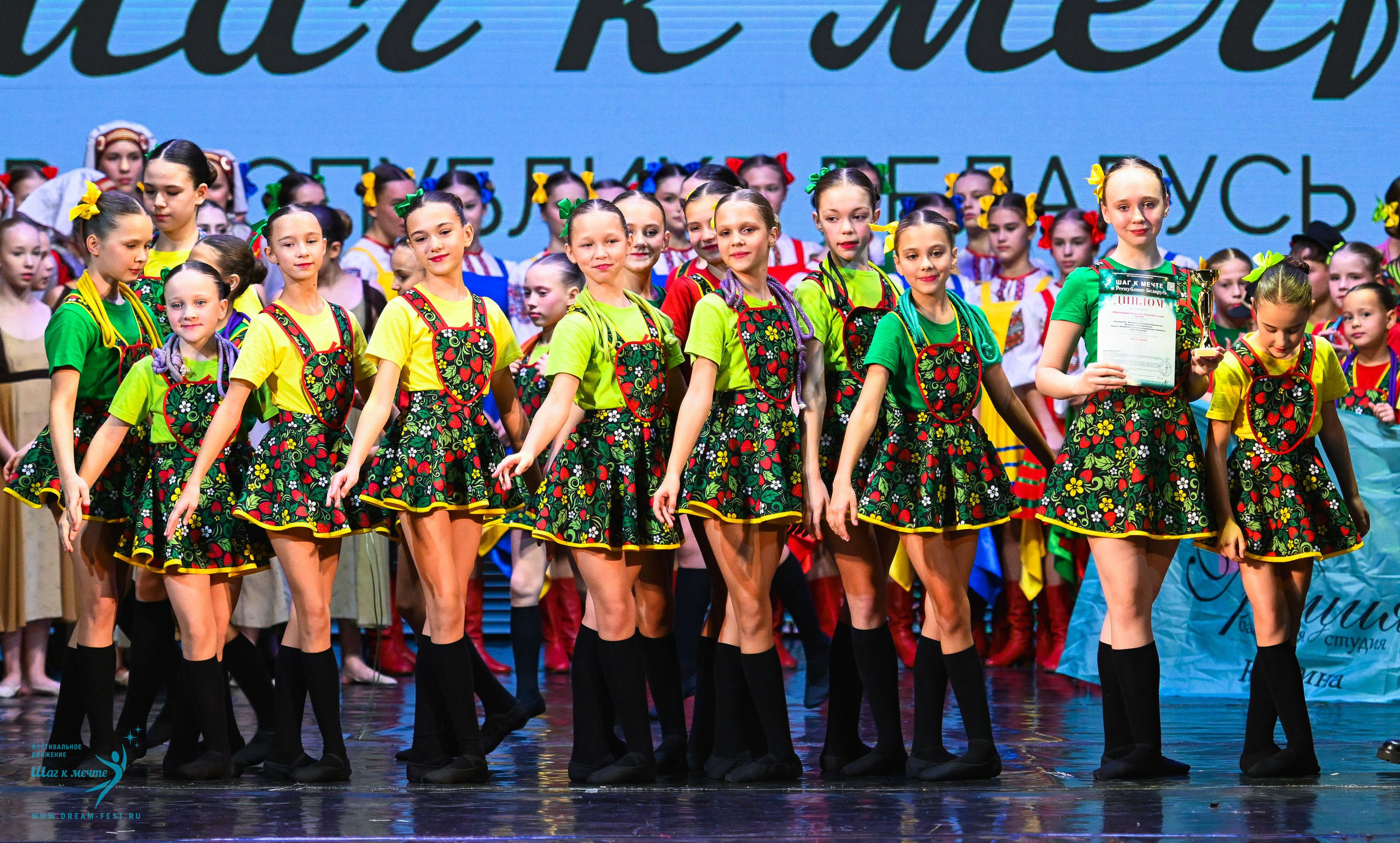 25.10.2025 Фестивальное движение «Шаг к мечте» г. Минск. Медиастудия Фото Концепт