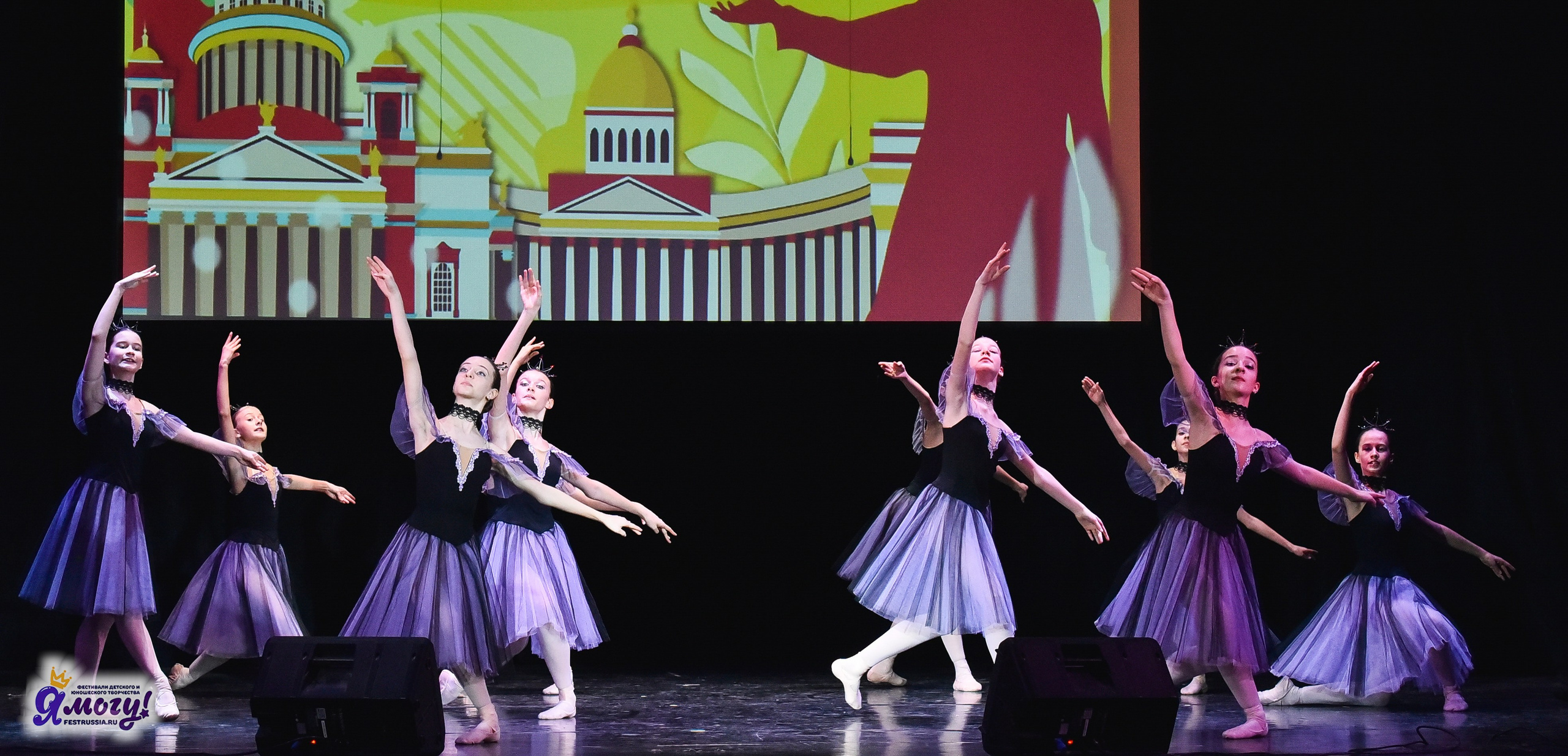 28.03.2025 «Я МОГУ!» Международный фестиваль-конкурс «Вдохновение. Весна» г. Санкт-Петербург. Медиастудия Фото Концепт