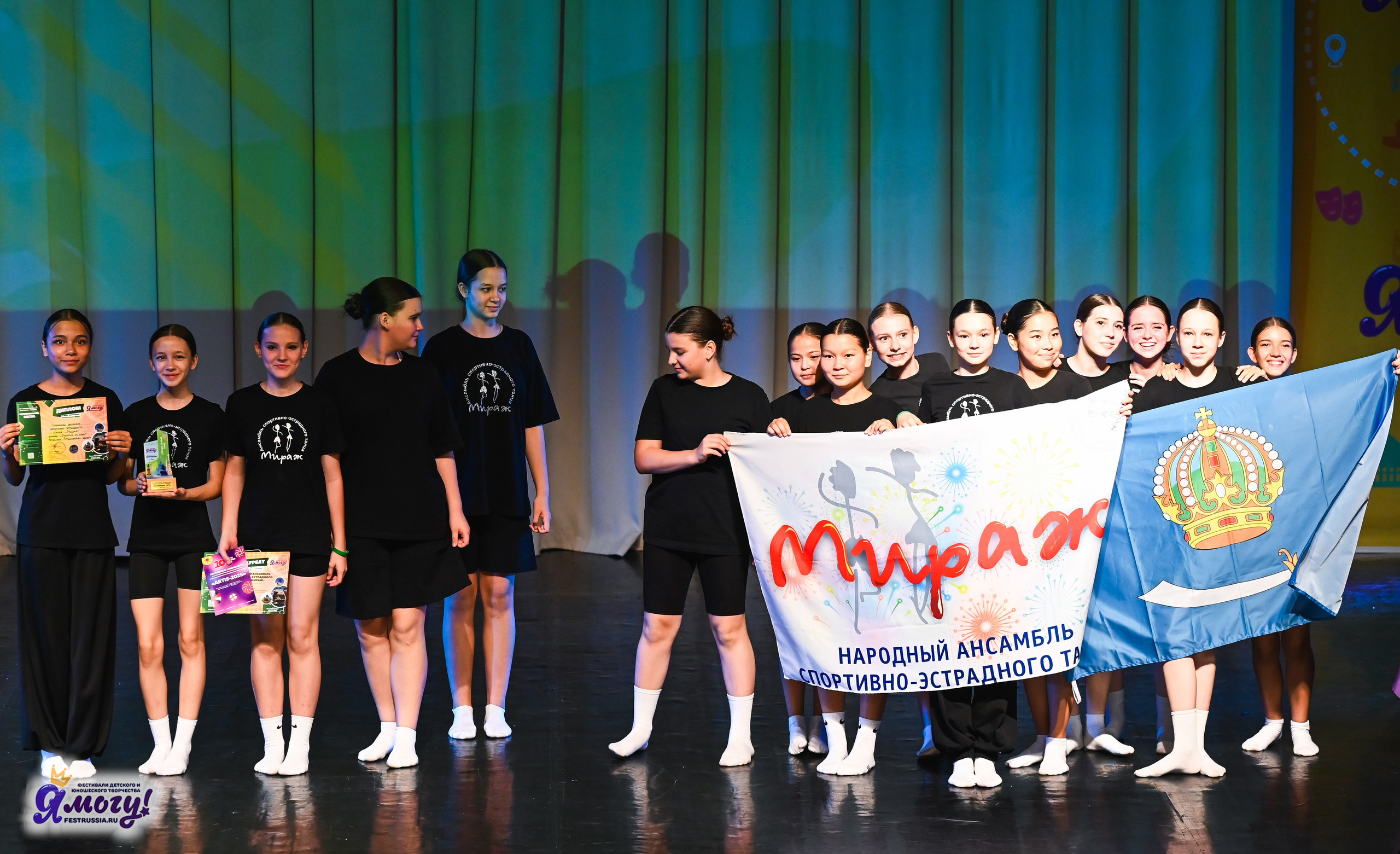 02.07.2025 «Я МОГУ!» 82-й Международный фестиваль-конкурс «Вдохновение.Лето» Санкт-Петербург. Медиастудия Фото Концепт