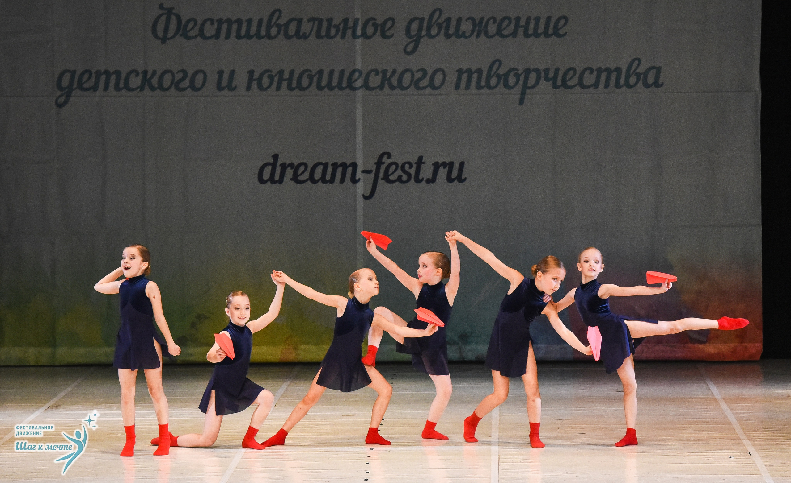 15.11.2025 Фестивальное движение «Шаг к мечте» г. Москва. Медиастудия Фото Концепт