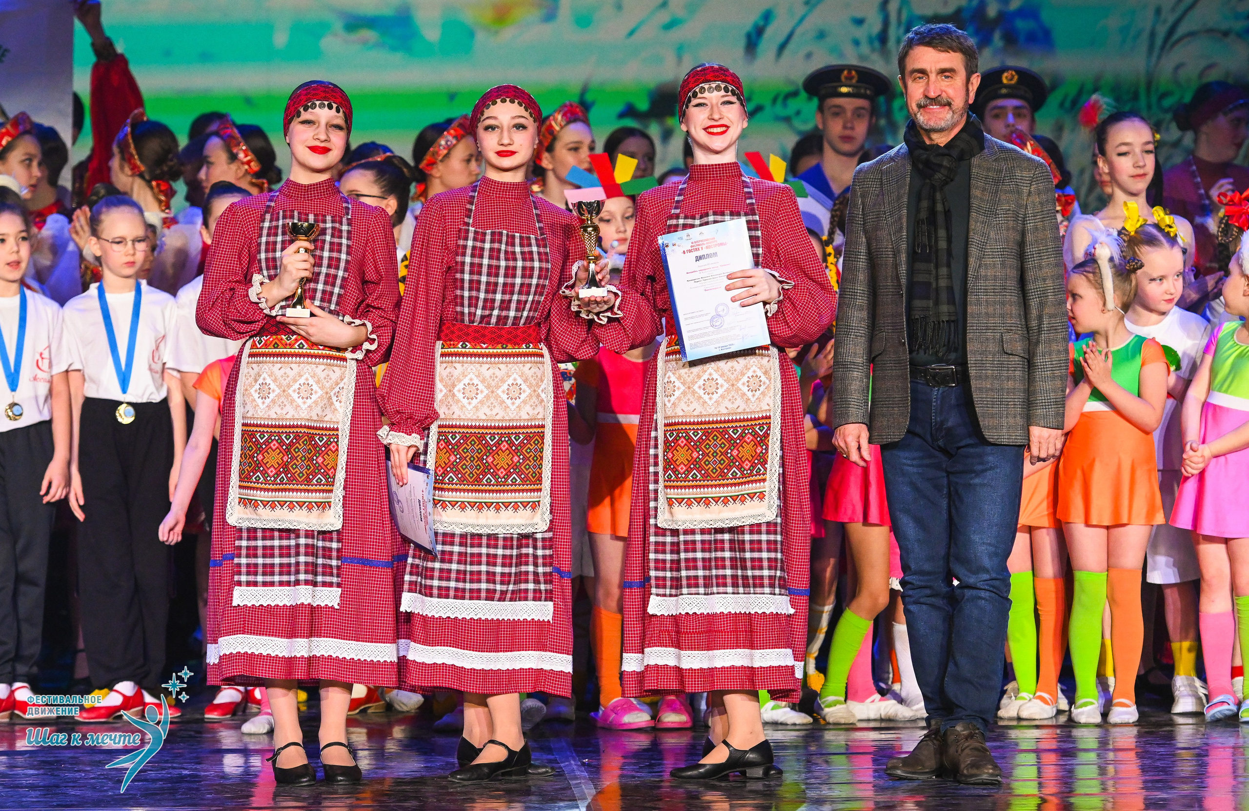 17.01.2026 «Шаг к мечте» Всероссийский фестиваль-конкурс «В гостях у Костромы». Медиастудия Фото Концепт