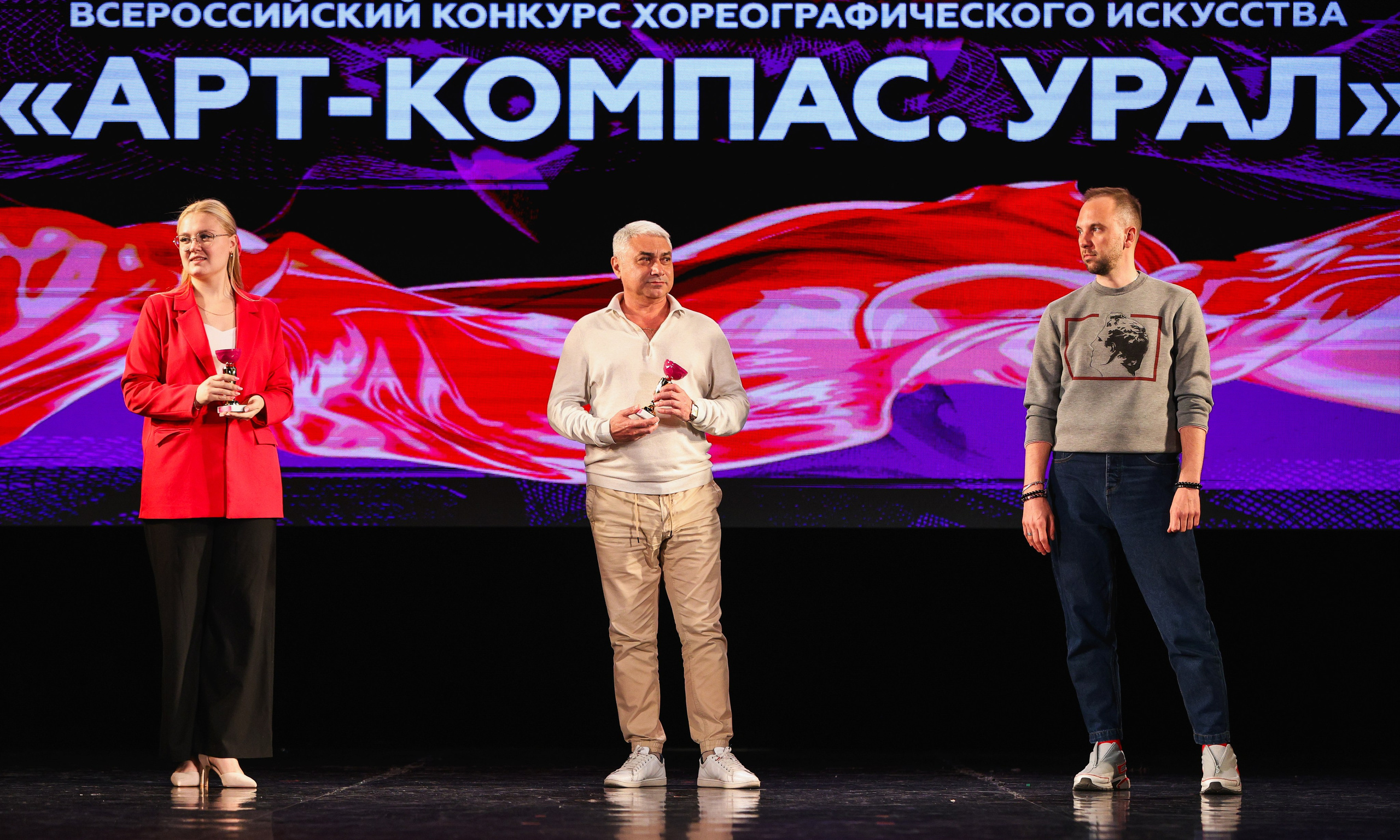 06.04.2025 Фестиваль хореографического искусства «АРТ-КОМПАС. УРАЛ» г. Екб. Медиастудия Фото Концепт