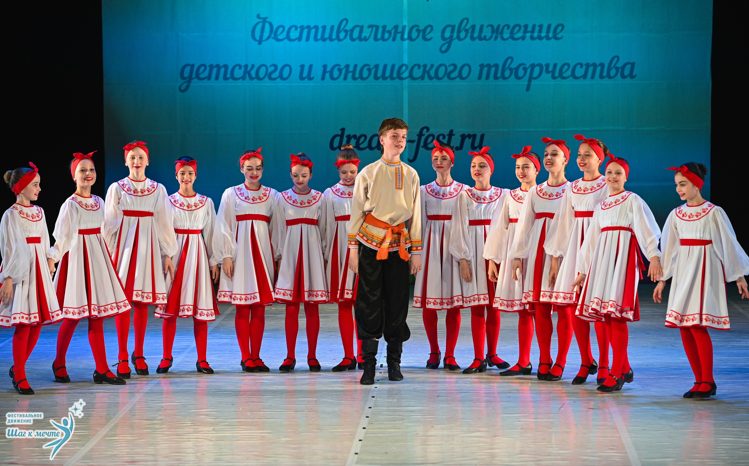 28.03.2026 Фестивальное движение «Шаг к мечте» г. Москва. Медиастудия Фото Концепт