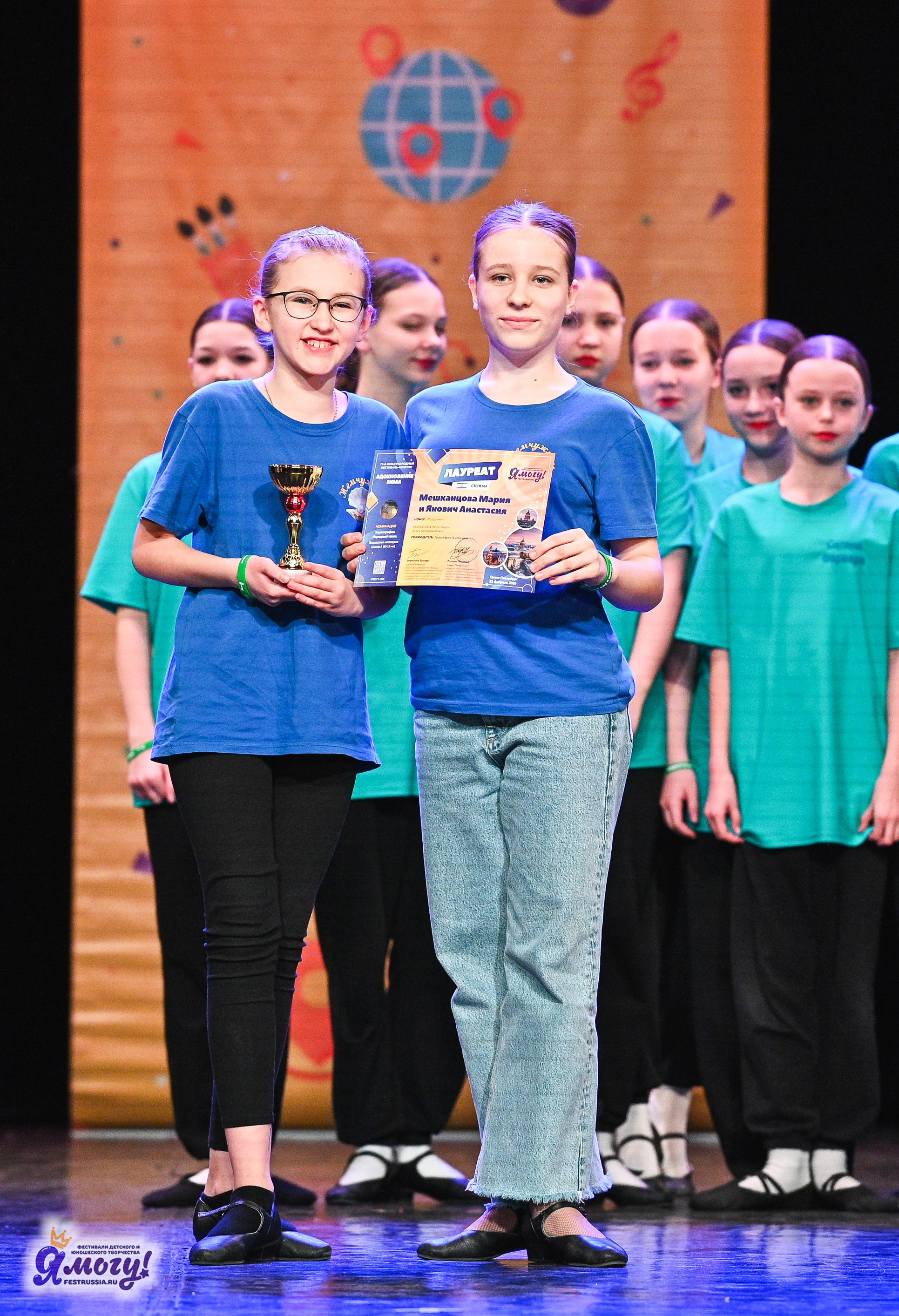 22.02.2025 «Я МОГУ!» Международный фестиваль-конкурс «Вдохновение. Зима» г. Санкт-Петербург. Медиастудия Фото Концепт