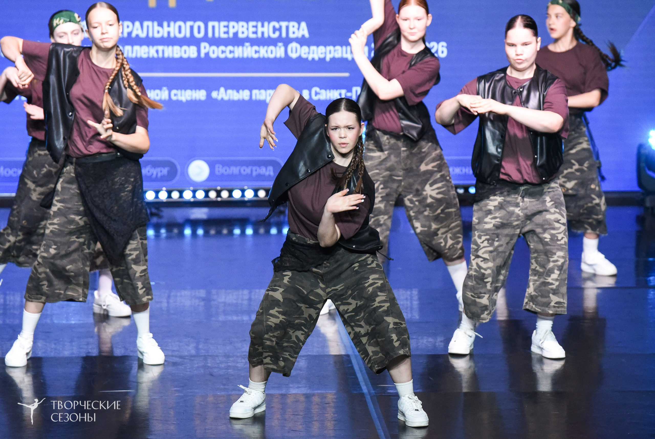 22.06.2026-23.06.2026 «Творческие Сезоны» Финал первенства «Всероссийская танцевальная олимпиада» г. Санкт-Петербург. Медиастудия Фото Концепт