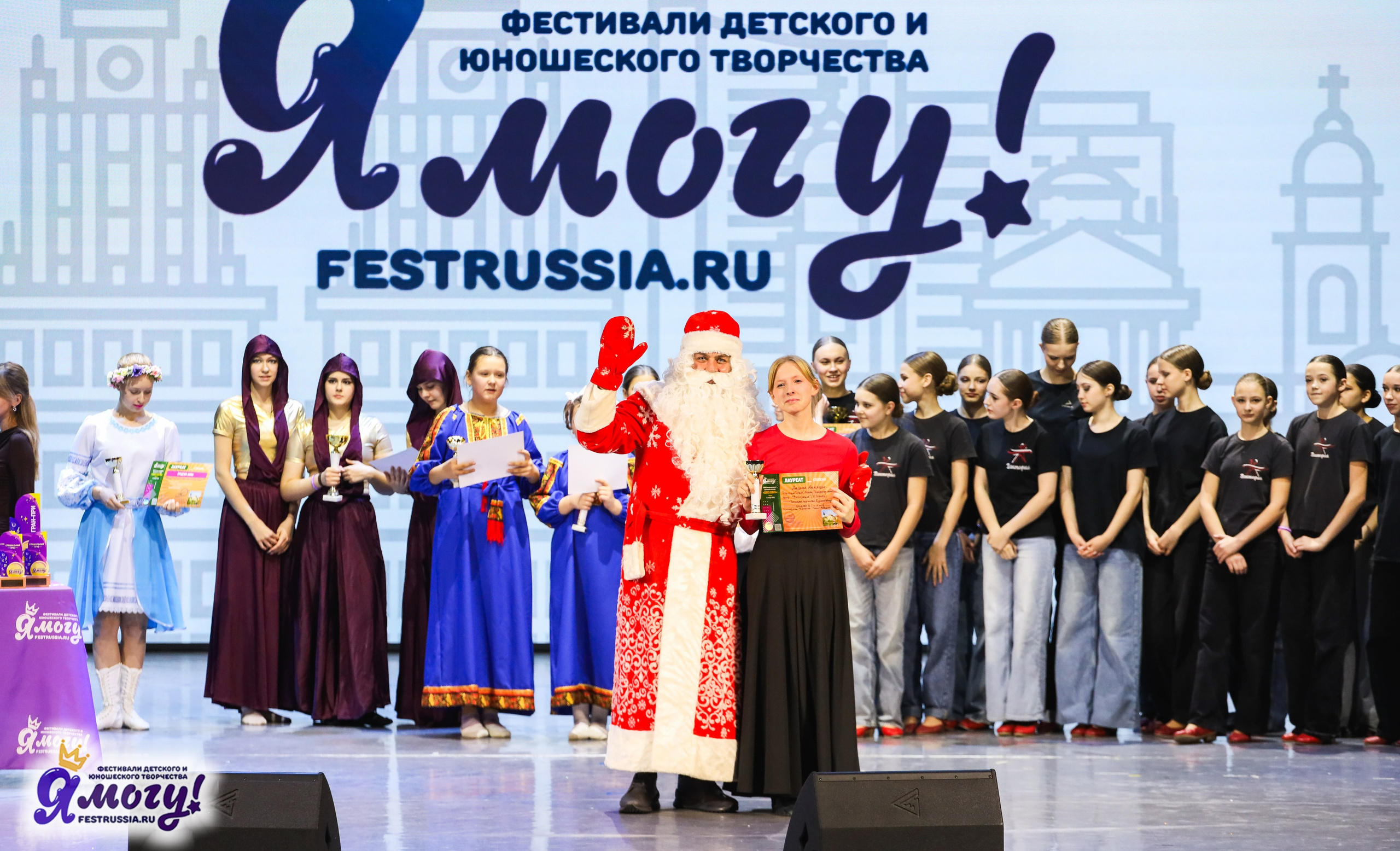 06.01.2026 «Я МОГУ!» XXIII Международный фестиваль-конкурс «Союз Добра» г. Минск. Медиастудия Фото Концепт